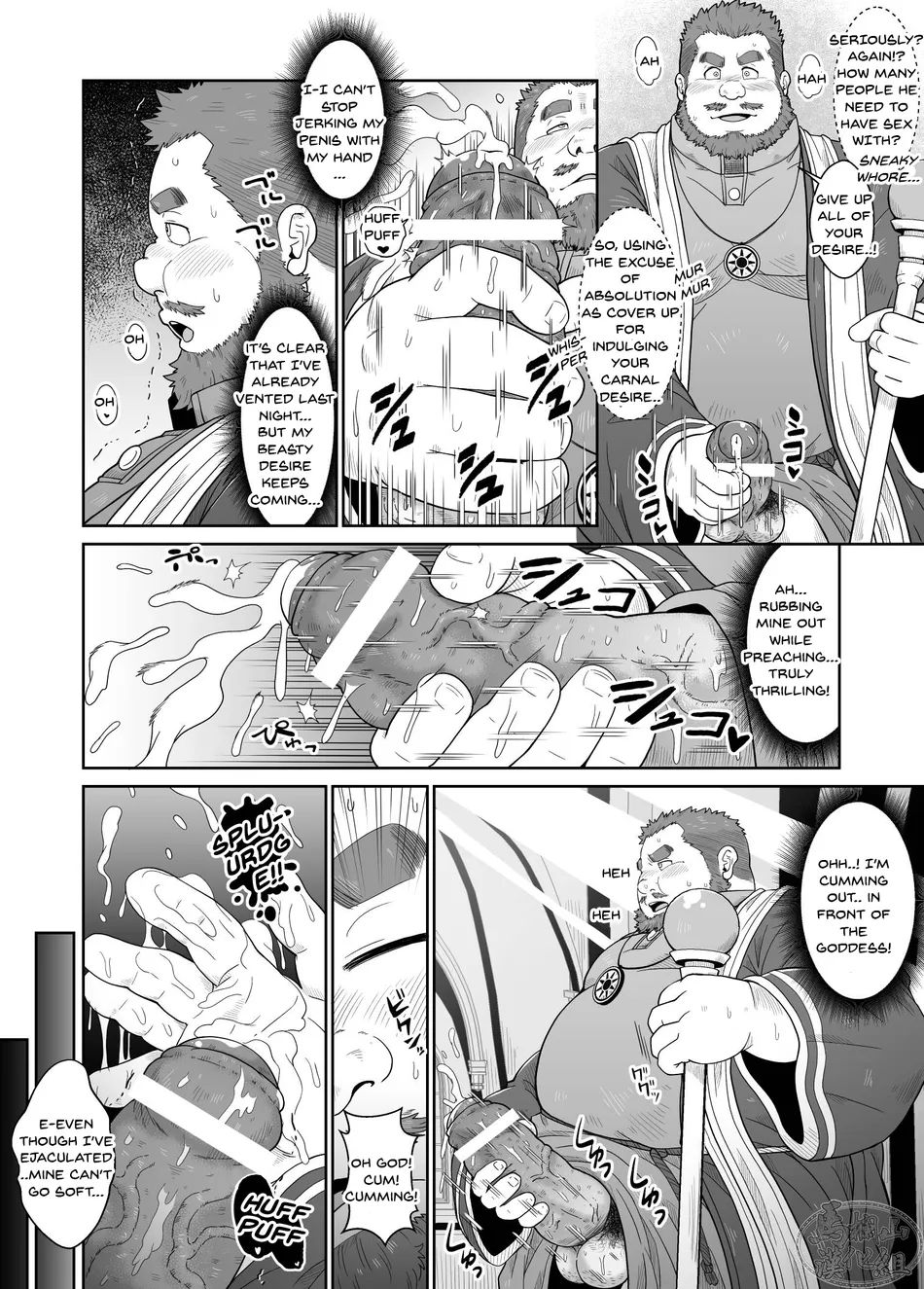 Chobikumayan ちょびくま Bear Tail べあている Pig God's Whoreful Dream Chobikumayan ちょびくま Bear Tail べあている Pig God's Whoreful Dream