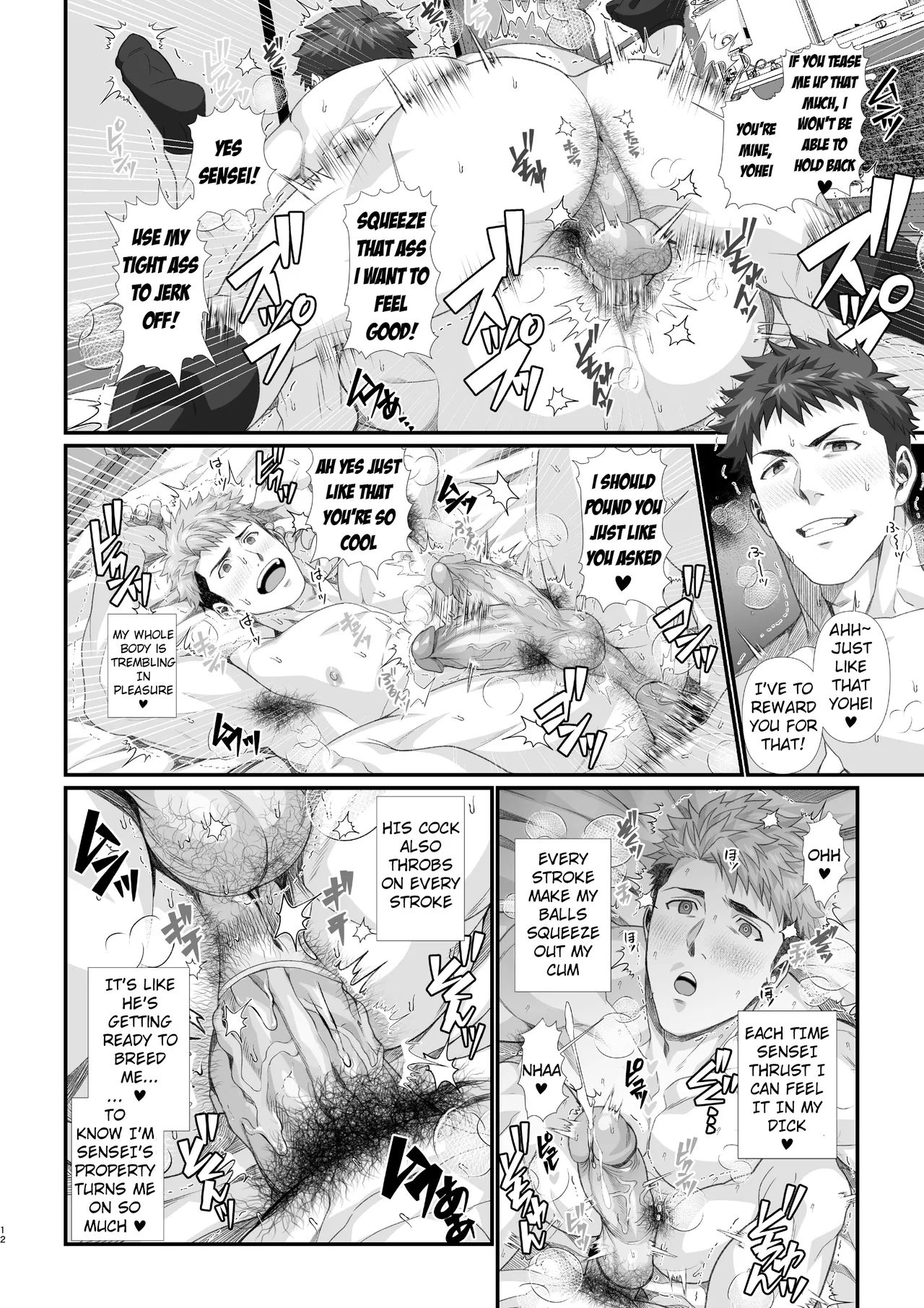 Hifumi Hihumi 陽史 Resfrio The Story of the Teacher Who Helps His Student in Heat During His Mating Season 2 Hifumi Hihumi 陽史 Resfrio The Story of the Teacher Who Helps His Student in Heat During His Mating Season 2