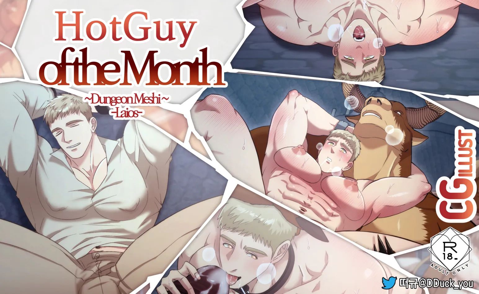 DDugyu DDuck_You Delicious in Dungeon ダンジョン飯 Hot Guy of the Month Laios Touden ライオス・トーデン DDugyu DDuck_You Delicious in Dungeon ダンジョン飯 Hot Guy of the Month Laios Touden ライオス・トーデン