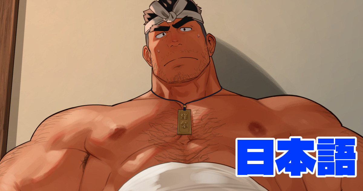 Sakuramaru さくらまる Higeudon ひげうどん Yoru Matsuri o Nukedashite 夜祭りを抜け出して 1 Sakuramaru さくらまる Higeudon ひげうどん Yoru Matsuri o Nukedashite 夜祭りを抜け出して 1