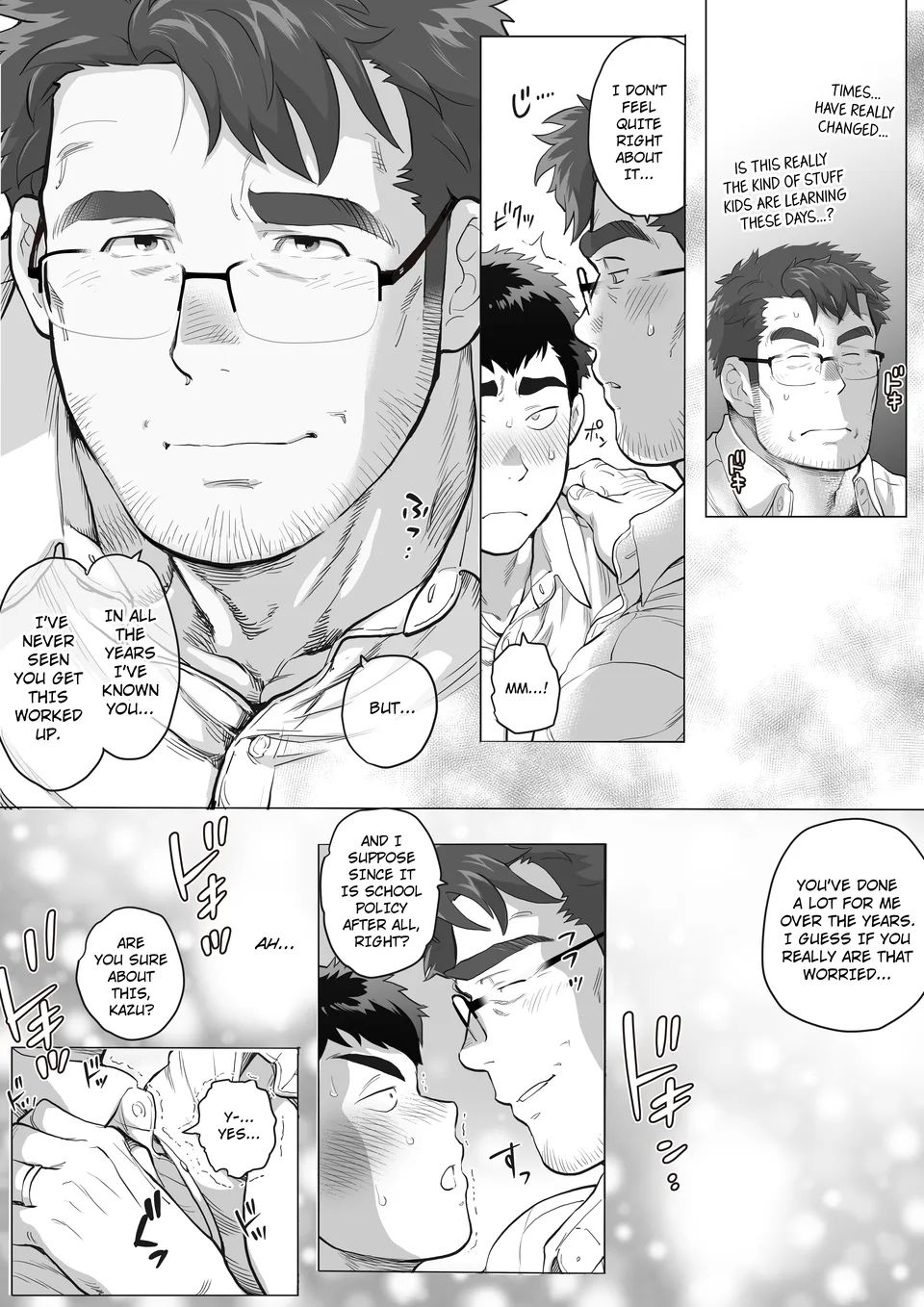 Chabashira Tatsukichi 茶柱立吉 Ocha Ocha Honpo おちゃおちゃ本舗 Help Another Father's Day 1 Chabashira Tatsukichi 茶柱立吉 Ocha Ocha Honpo おちゃおちゃ本舗 Help Another Father's Day 1