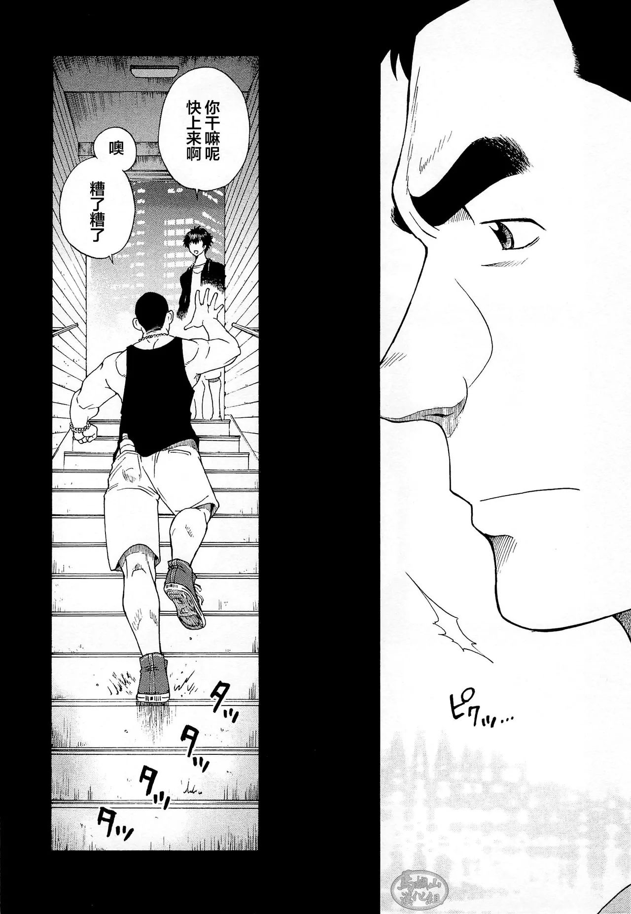 Osamu Kodama 小玉オサム Senkan Komomo 戦艦コモモ Dorei Inu Tetsuya 奴隷犬徹也 1 Osamu Kodama 小玉オサム Senkan Komomo 戦艦コモモ Dorei Inu Tetsuya 奴隷犬徹也 1