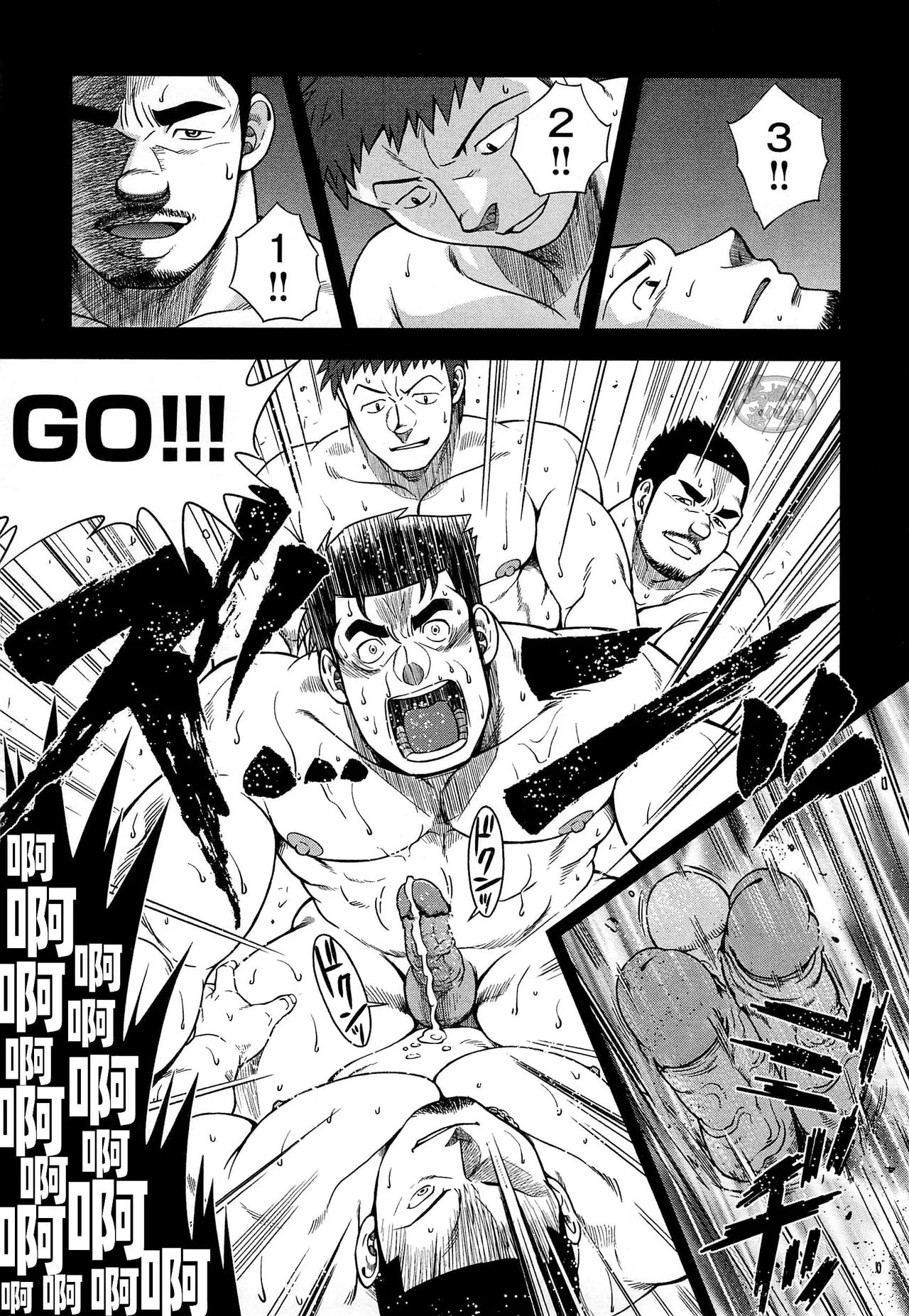 Osamu Kodama 小玉オサム Senkan Komomo 戦艦コモモ Dorei Inu Tetsuya 奴隷犬徹也 9 Osamu Kodama 小玉オサム Senkan Komomo 戦艦コモモ Dorei Inu Tetsuya 奴隷犬徹也 9