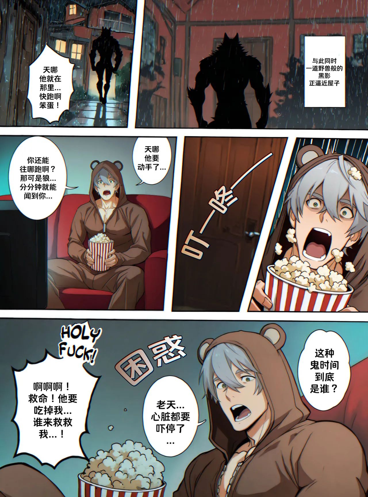 BeastMan Zenless Zone Zero Wolf Night Wise x Komano Manato BeastMan Zenless Zone Zero Wolf Night Wise x Komano Manato