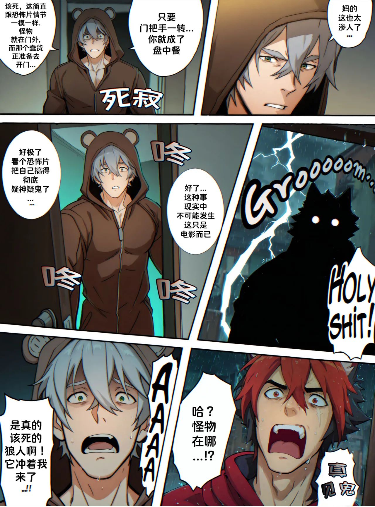 BeastMan Zenless Zone Zero Wolf Night Wise x Komano Manato BeastMan Zenless Zone Zero Wolf Night Wise x Komano Manato