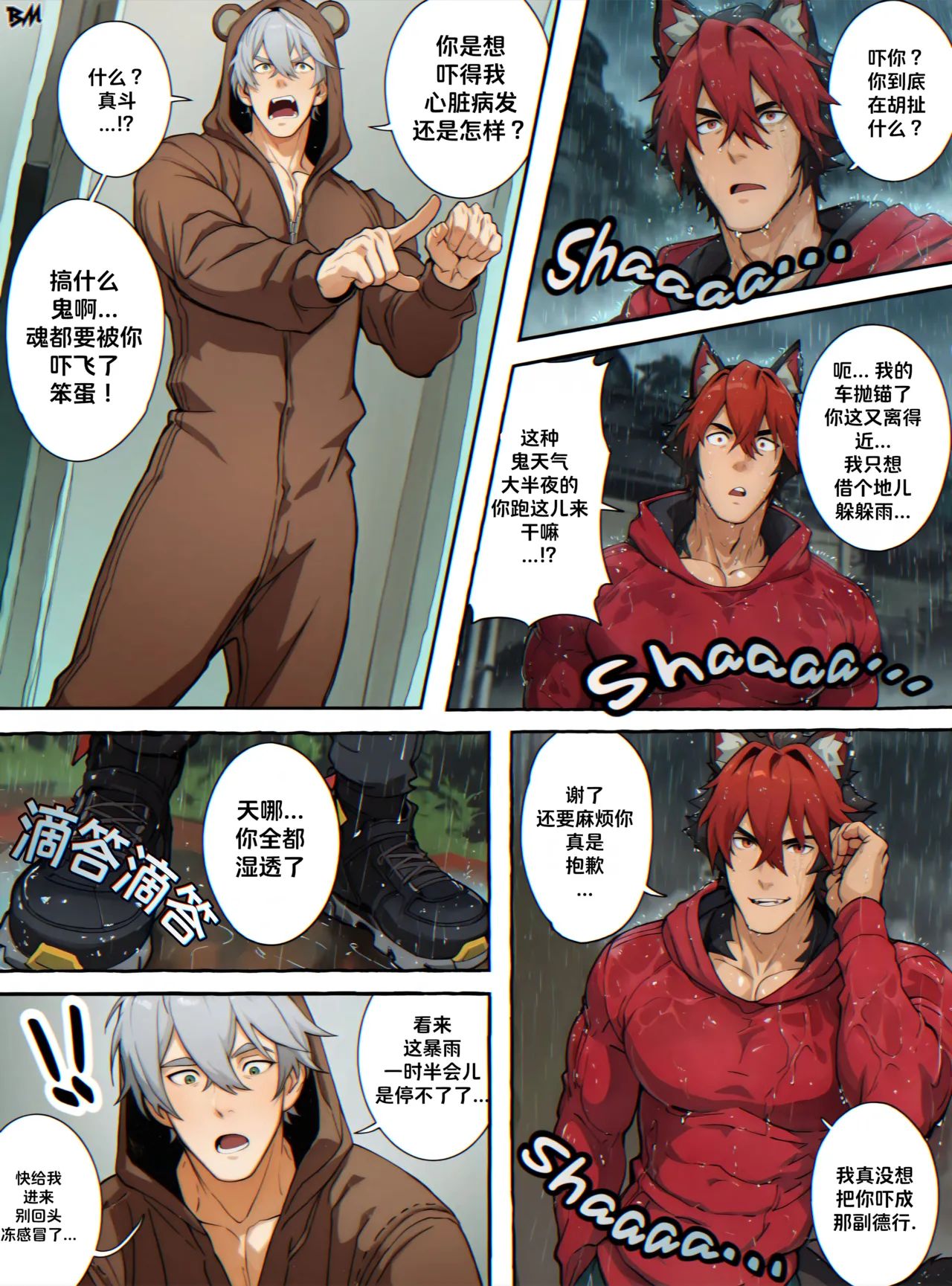 BeastMan Zenless Zone Zero Wolf Night Wise x Komano Manato BeastMan Zenless Zone Zero Wolf Night Wise x Komano Manato