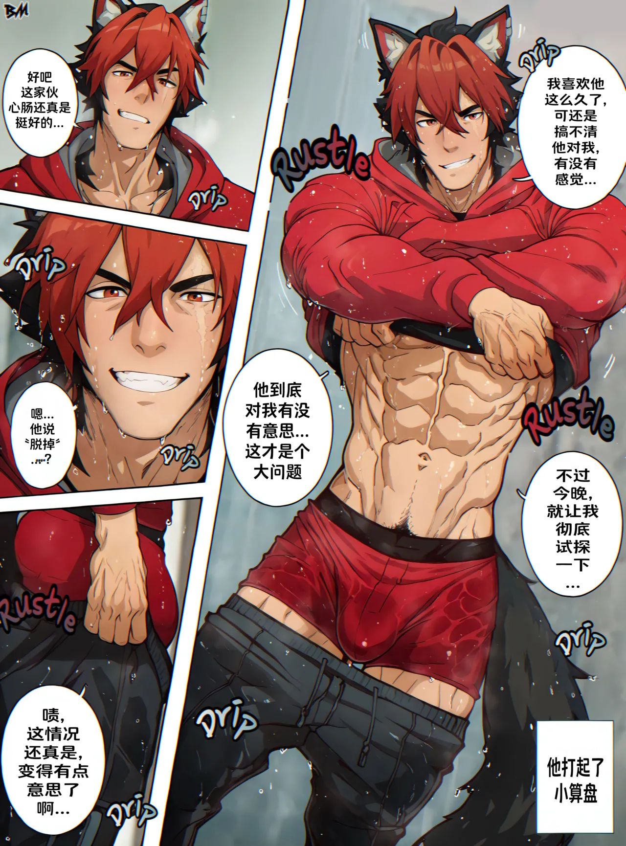 BeastMan Zenless Zone Zero Wolf Night Wise x Komano Manato BeastMan Zenless Zone Zero Wolf Night Wise x Komano Manato