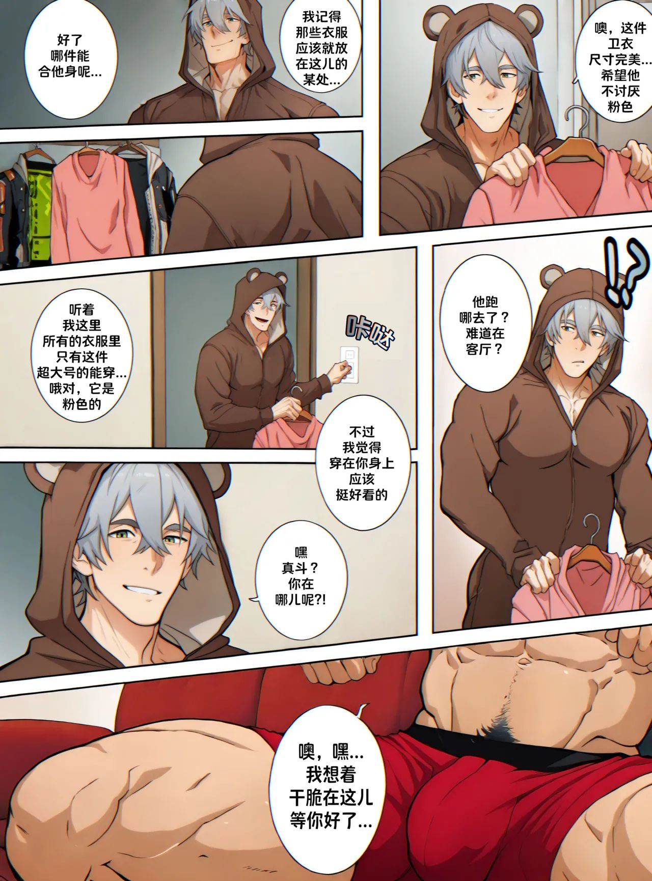 BeastMan Zenless Zone Zero Wolf Night Wise x Komano Manato BeastMan Zenless Zone Zero Wolf Night Wise x Komano Manato