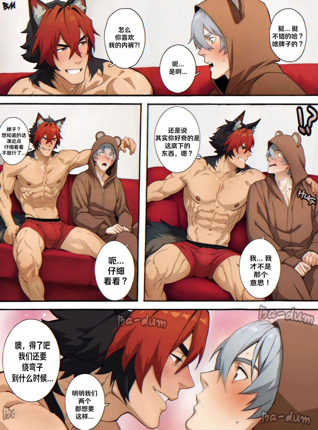 BeastMan Zenless Zone Zero Wolf Night Wise x Komano Manato BeastMan Zenless Zone Zero Wolf Night Wise x Komano Manato