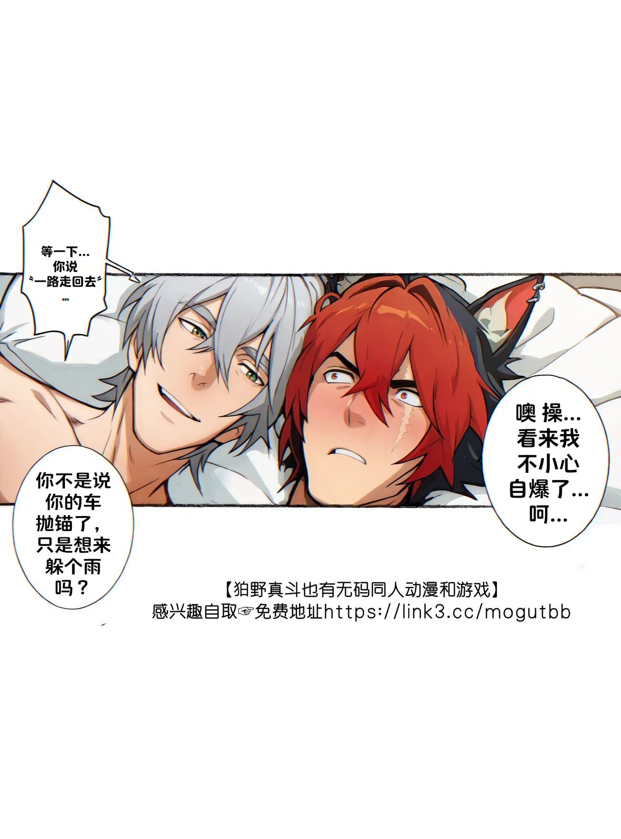 BeastMan Zenless Zone Zero Wolf Night Wise x Komano Manato BeastMan Zenless Zone Zero Wolf Night Wise x Komano Manato