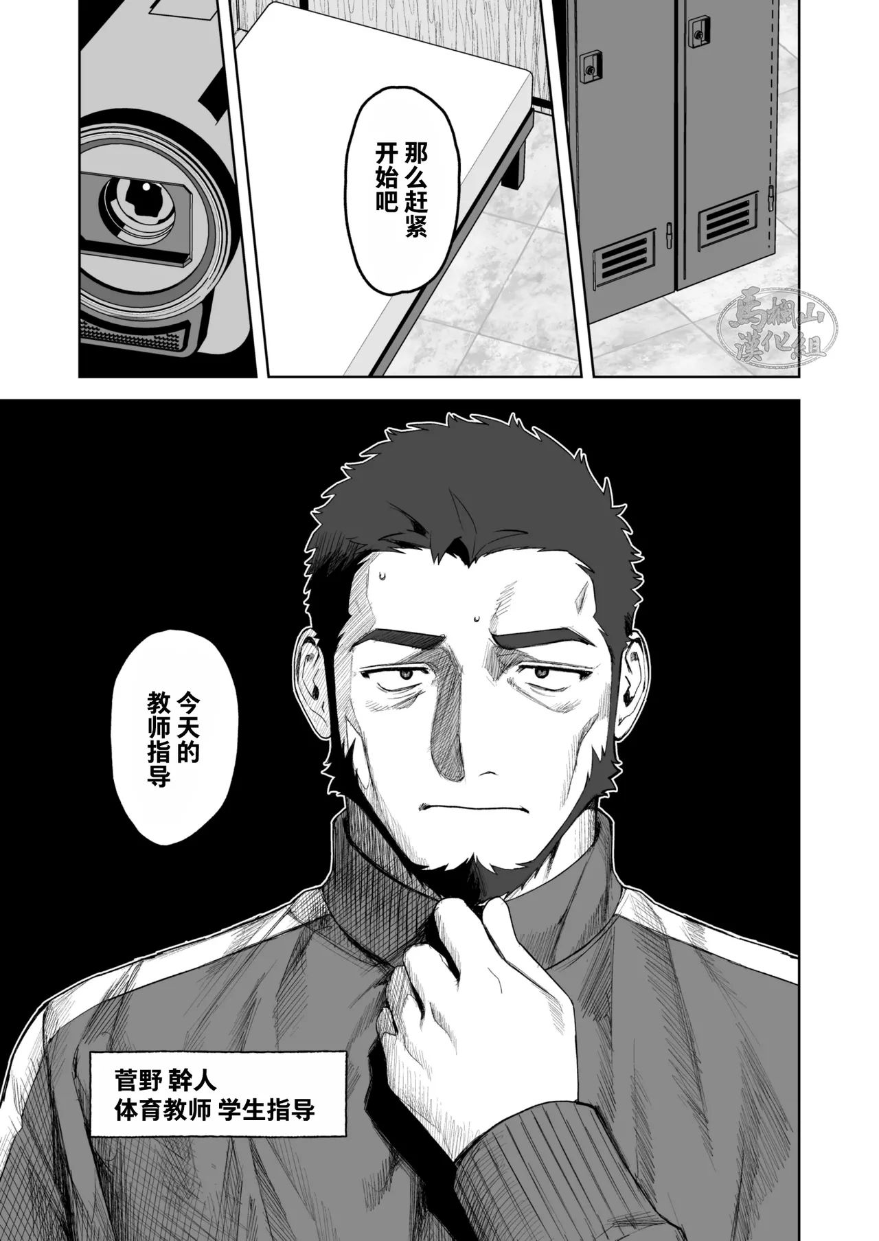 Goburin 2 ゴブリン2 Mamono Toubatsu-sho 魔物討伐所 Jiàoshī Zhǐdǎo 教师指导 Goburin 2 ゴブリン2 Mamono Toubatsu-sho 魔物討伐所 Jiàoshī Zhǐdǎo 教师指导