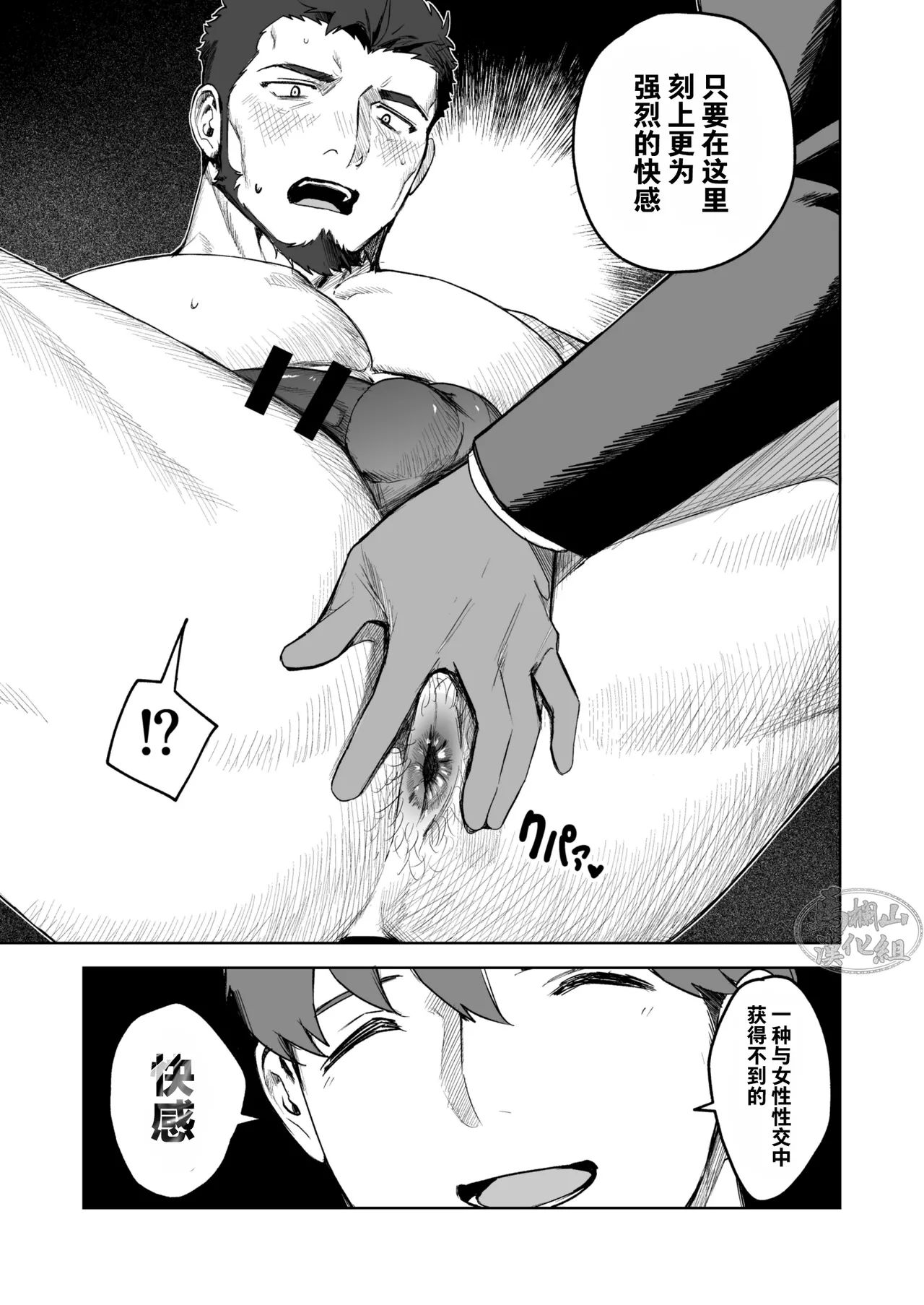 Goburin 2 ゴブリン2 Mamono Toubatsu-sho 魔物討伐所 Jiàoshī Zhǐdǎo 教师指导 Goburin 2 ゴブリン2 Mamono Toubatsu-sho 魔物討伐所 Jiàoshī Zhǐdǎo 教师指导