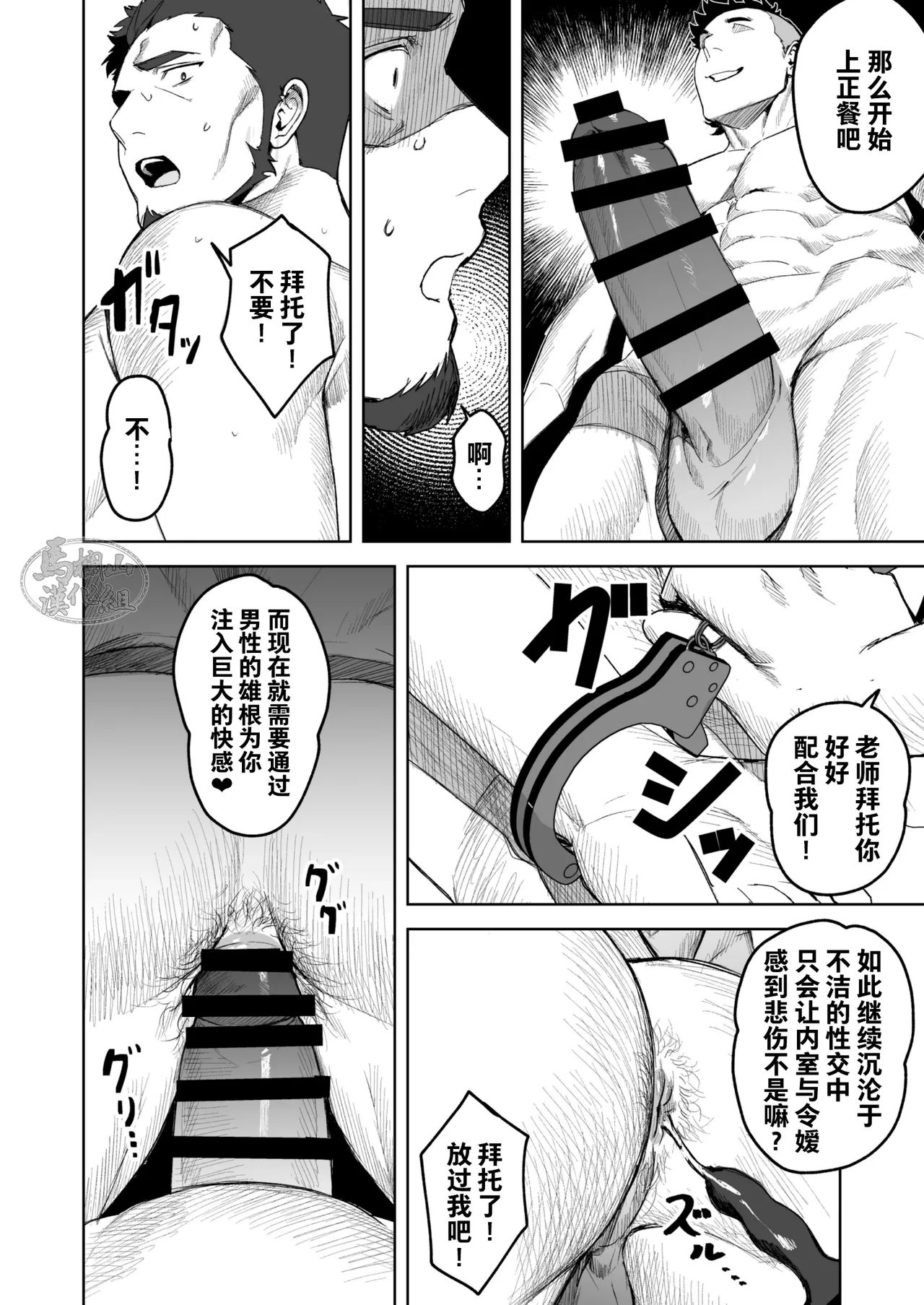 Goburin 2 ゴブリン2 Mamono Toubatsu-sho 魔物討伐所 Jiàoshī Zhǐdǎo 教师指导 Goburin 2 ゴブリン2 Mamono Toubatsu-sho 魔物討伐所 Jiàoshī Zhǐdǎo 教师指导