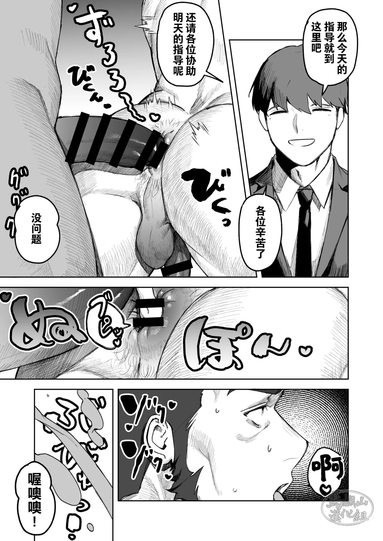 Goburin 2 ゴブリン2 Mamono Toubatsu-sho 魔物討伐所 Jiàoshī Zhǐdǎo 教师指导 Goburin 2 ゴブリン2 Mamono Toubatsu-sho 魔物討伐所 Jiàoshī Zhǐdǎo 教师指导