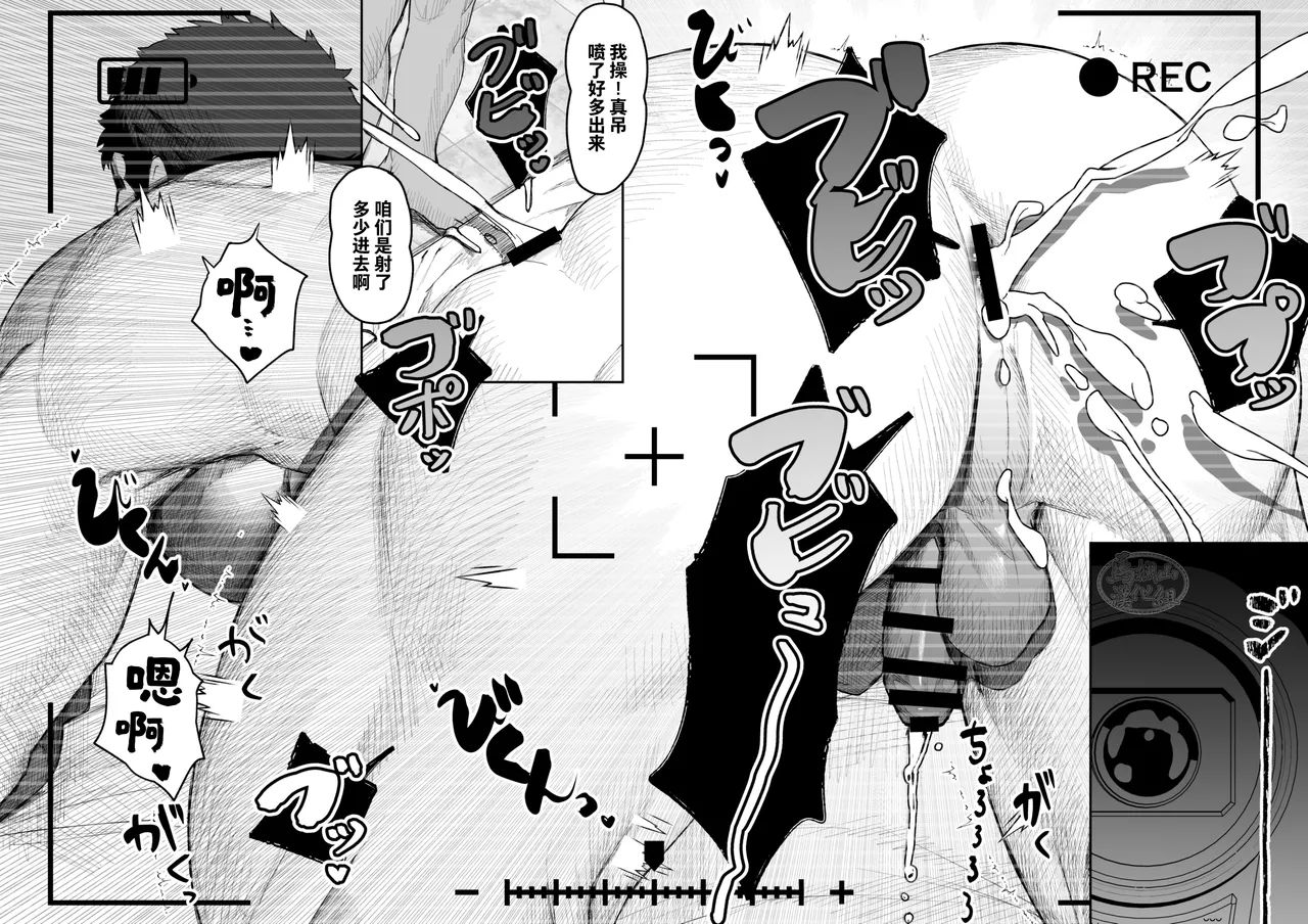 Goburin 2 ゴブリン2 Mamono Toubatsu-sho 魔物討伐所 Jiàoshī Zhǐdǎo 教师指导 Goburin 2 ゴブリン2 Mamono Toubatsu-sho 魔物討伐所 Jiàoshī Zhǐdǎo 教师指导