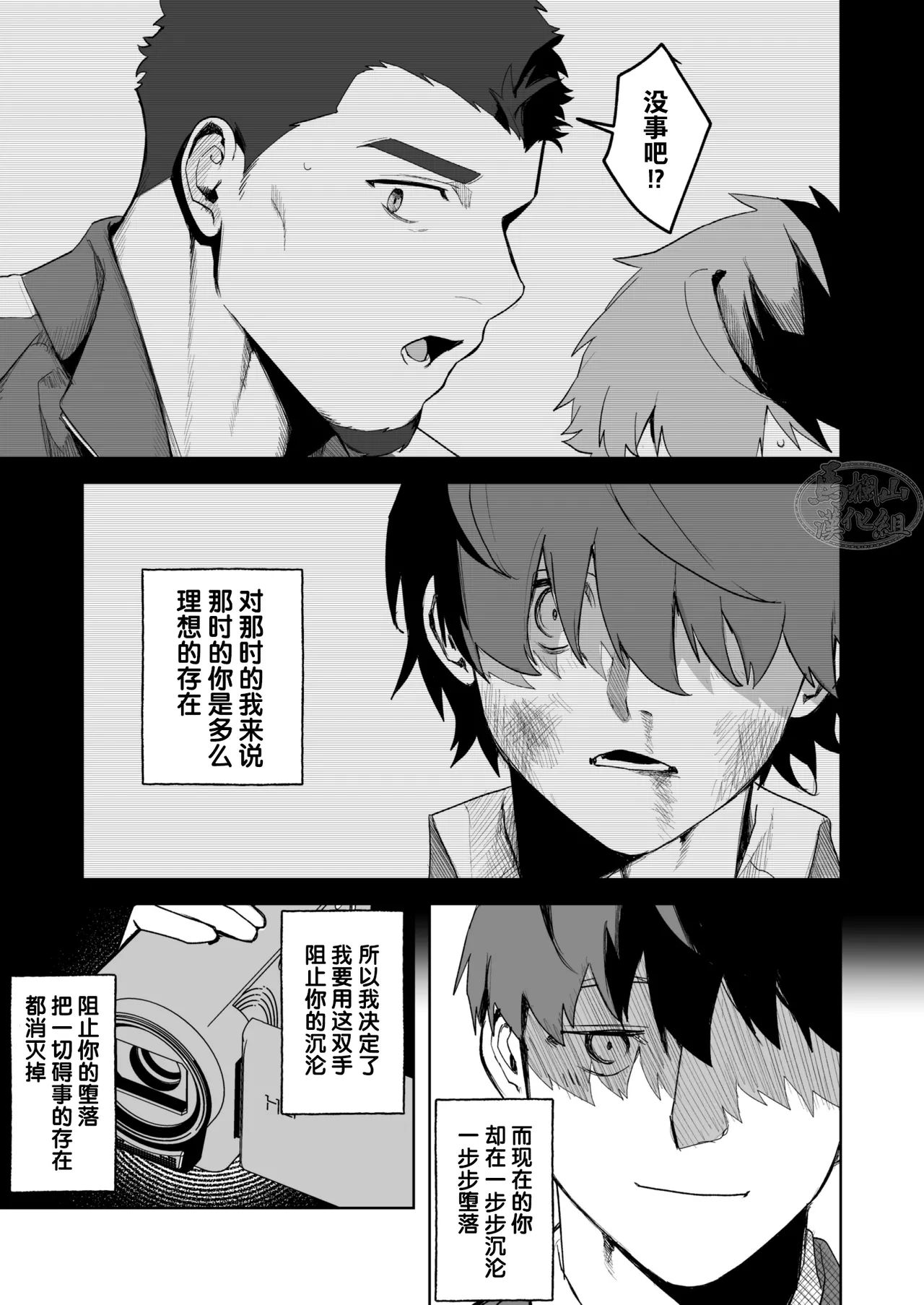 Goburin 2 ゴブリン2 Mamono Toubatsu-sho 魔物討伐所 Jiàoshī Zhǐdǎo 教师指导 Goburin 2 ゴブリン2 Mamono Toubatsu-sho 魔物討伐所 Jiàoshī Zhǐdǎo 教师指导