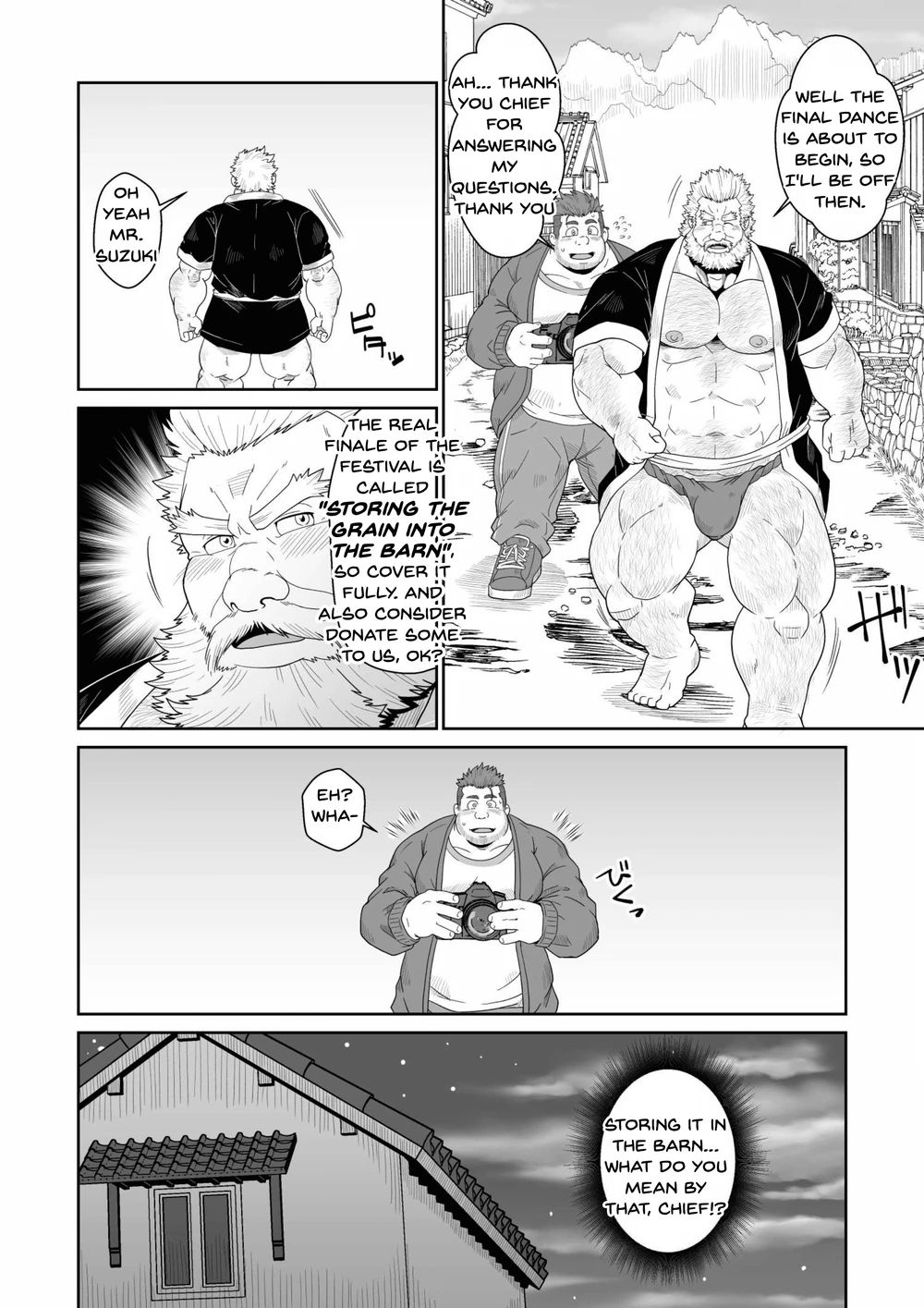 Chobikumayan ちょびくま Bear Tail べあている The Manhood Harvest Fest Chobikumayan ちょびくま Bear Tail べあている The Manhood Harvest Fest