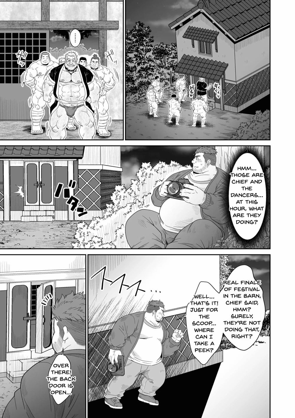 Chobikumayan ちょびくま Bear Tail べあている The Manhood Harvest Fest Chobikumayan ちょびくま Bear Tail べあている The Manhood Harvest Fest