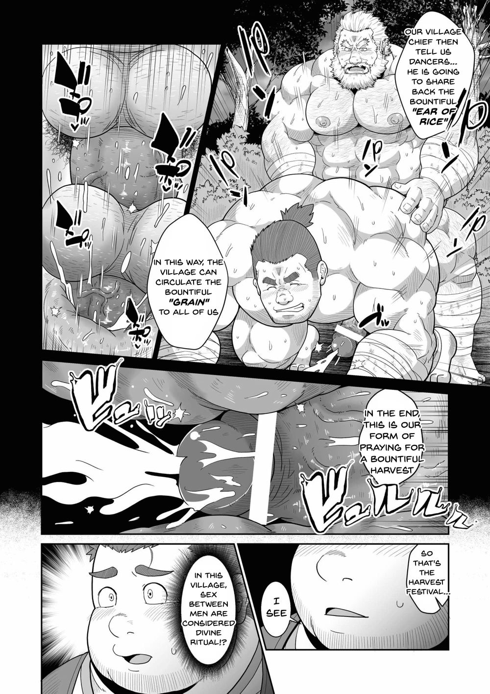 Chobikumayan ちょびくま Bear Tail べあている The Manhood Harvest Fest Chobikumayan ちょびくま Bear Tail べあている The Manhood Harvest Fest