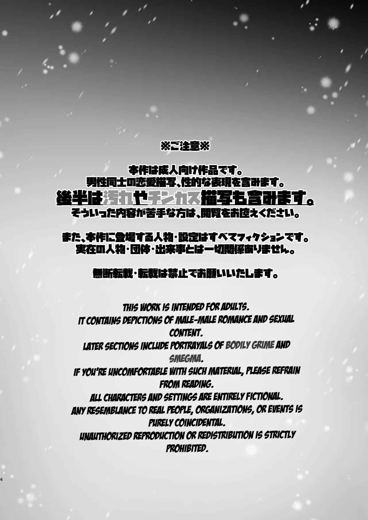 Hifumi Hihumi 陽史 Resfrio No Homo ’Til Christmas Probably a Joke Maybe Not Hifumi Hihumi 陽史 Resfrio No Homo ’Til Christmas Probably a Joke Maybe Not