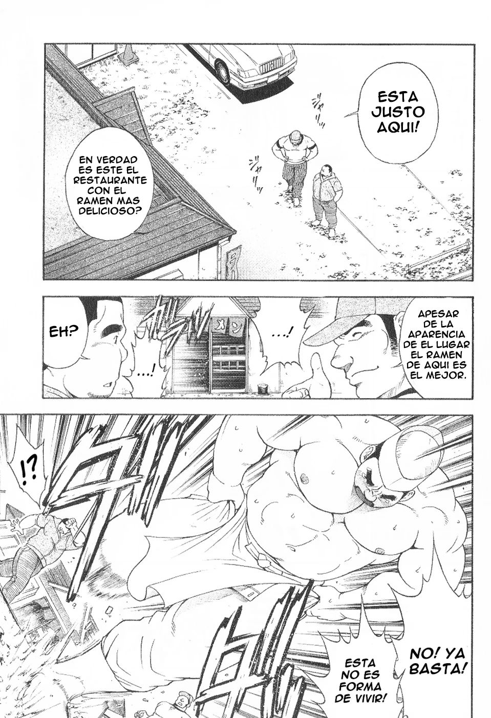 Osamu Kodama 小玉オサム Senkan Komomo 戦艦コモモ Buscando un Compañero Para Una Casa de Ramen Osamu Kodama 小玉オサム Senkan Komomo 戦艦コモモ Buscando un Compañero Para Una Casa de Ramen