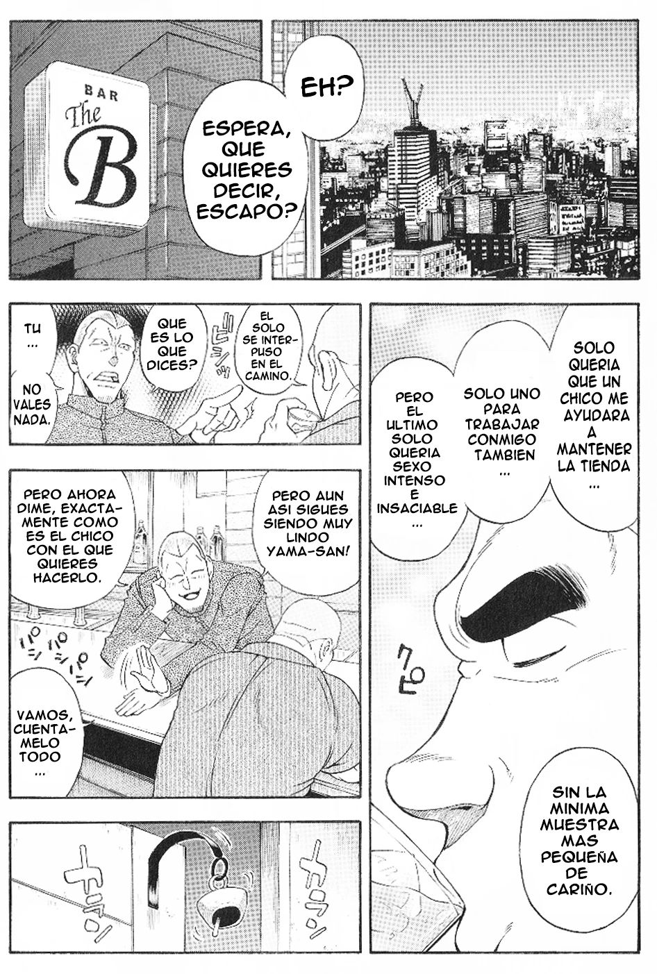 Osamu Kodama 小玉オサム Senkan Komomo 戦艦コモモ Buscando un Compañero Para Una Casa de Ramen Osamu Kodama 小玉オサム Senkan Komomo 戦艦コモモ Buscando un Compañero Para Una Casa de Ramen