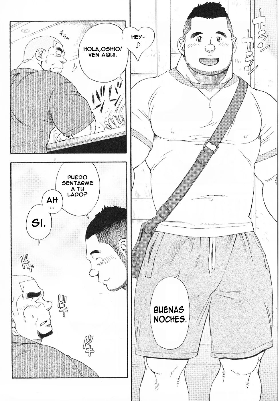 Osamu Kodama 小玉オサム Senkan Komomo 戦艦コモモ Buscando un Compañero Para Una Casa de Ramen Osamu Kodama 小玉オサム Senkan Komomo 戦艦コモモ Buscando un Compañero Para Una Casa de Ramen