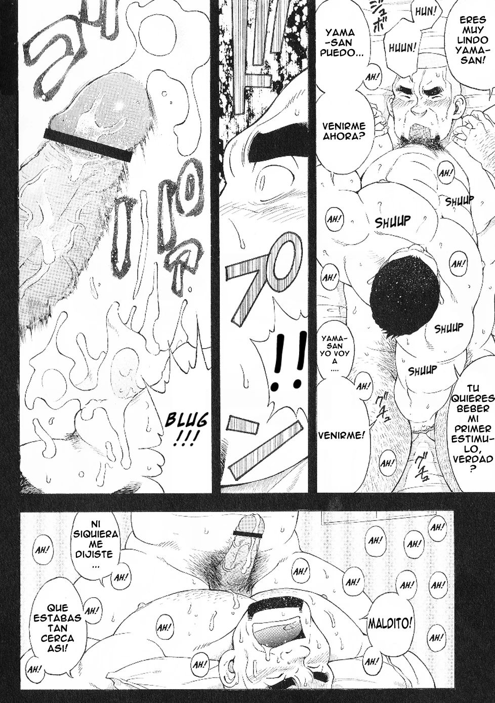 Osamu Kodama 小玉オサム Senkan Komomo 戦艦コモモ Buscando un Compañero Para Una Casa de Ramen Osamu Kodama 小玉オサム Senkan Komomo 戦艦コモモ Buscando un Compañero Para Una Casa de Ramen