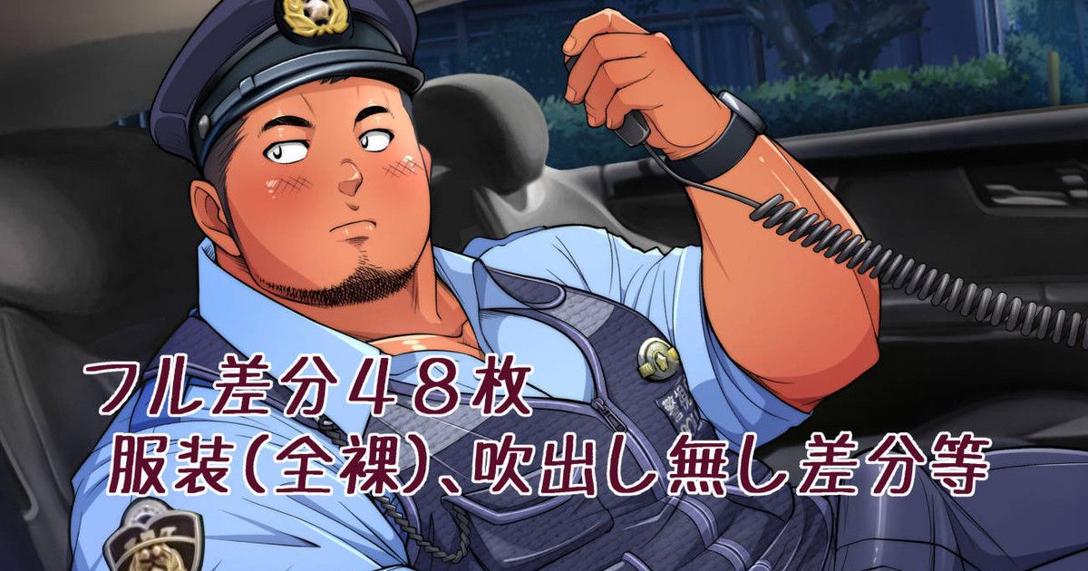 Kumagorou Kumagorow くまごろう Project Shin'ya no Seikan Patrol 深夜の性感パトロール Kumagorou Kumagorow くまごろう Project Shin'ya no Seikan Patrol 深夜の性感パトロール