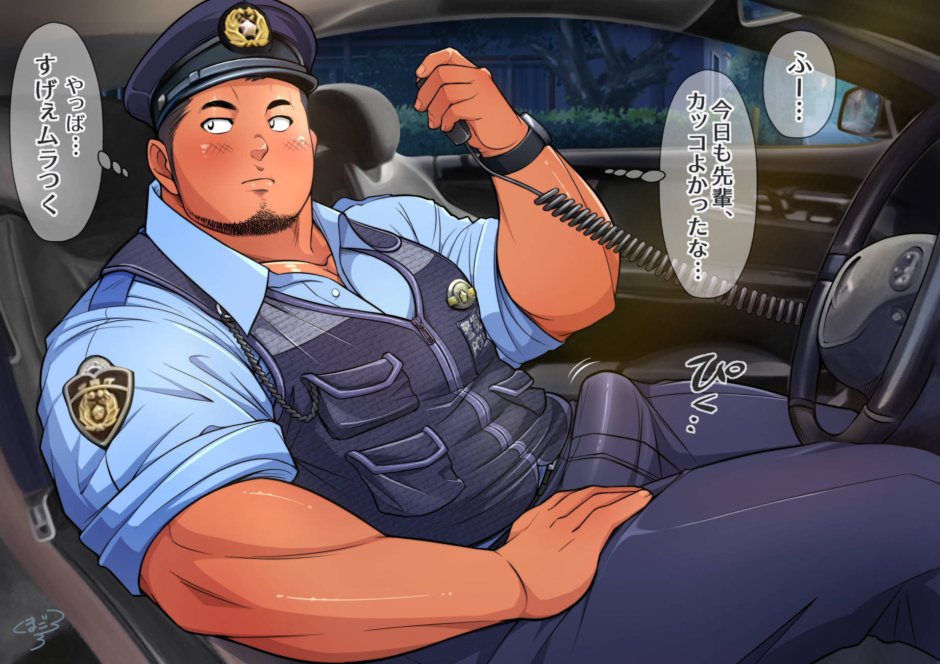 Kumagorou Kumagorow くまごろう Project Shin'ya no Seikan Patrol 深夜の性感パトロール Kumagorou Kumagorow くまごろう Project Shin'ya no Seikan Patrol 深夜の性感パトロール