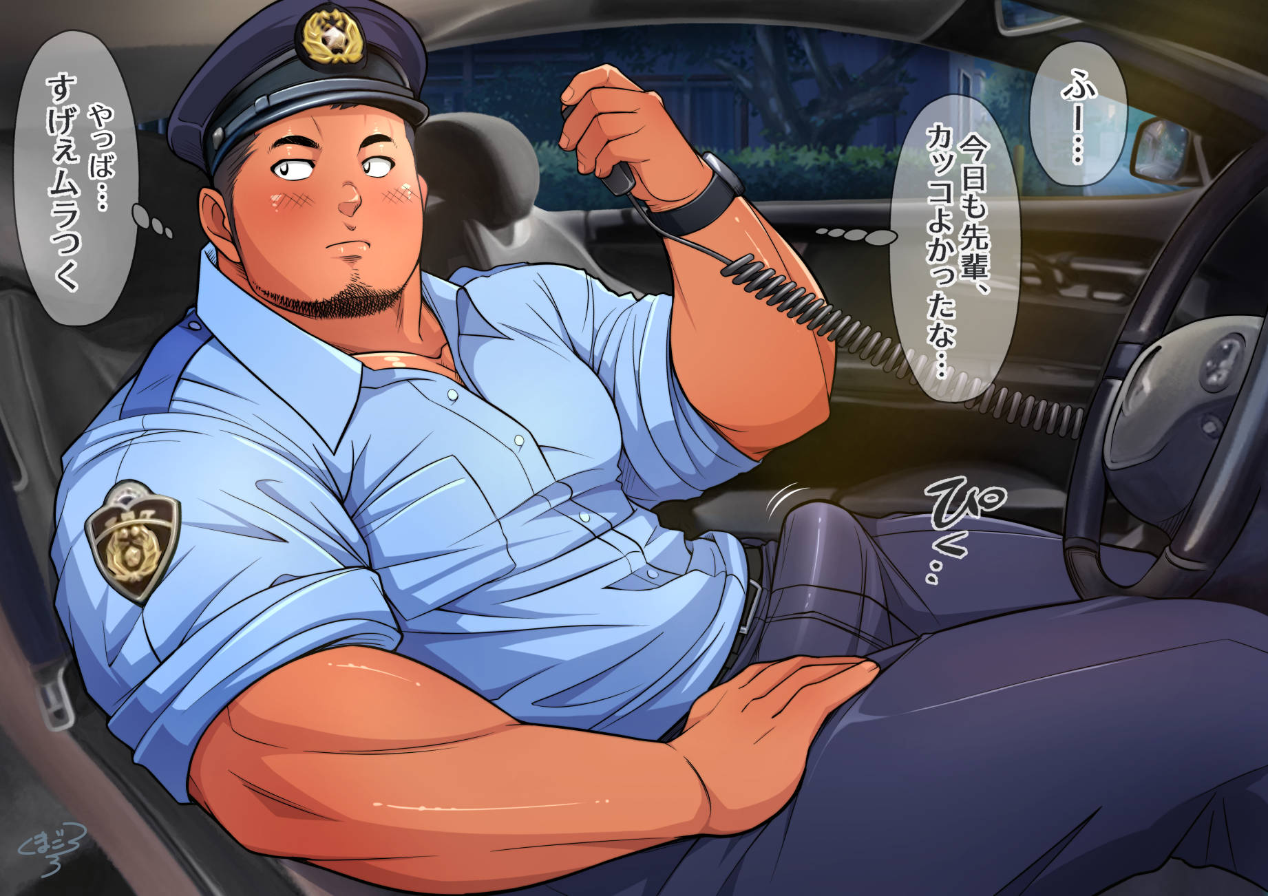 Kumagorou Kumagorow くまごろう Project Shin'ya no Seikan Patrol 深夜の性感パトロール Kumagorou Kumagorow くまごろう Project Shin'ya no Seikan Patrol 深夜の性感パトロール