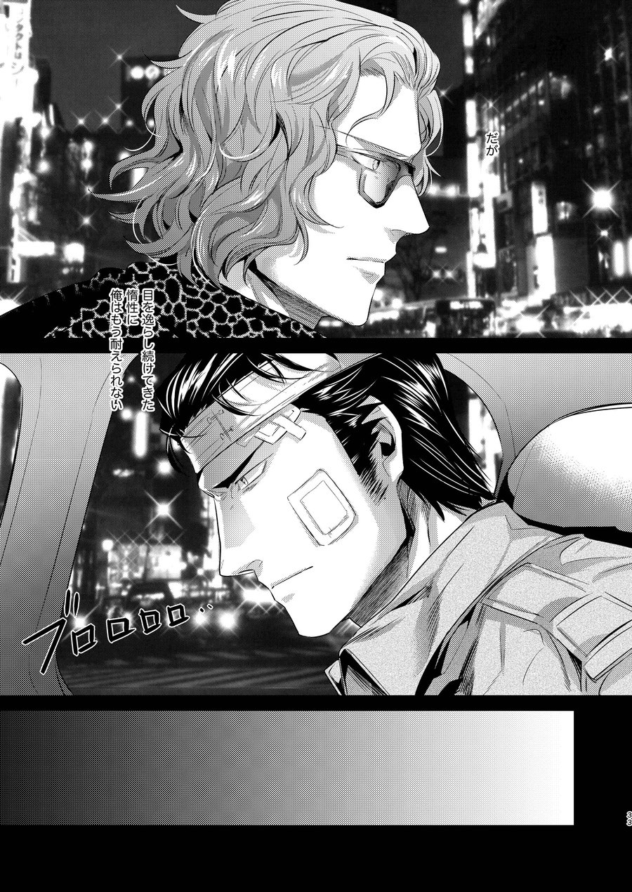 Kamizawa Reiji 神沢零司 Sark Hard Days Sounan Zen Sairoku-shuu 遭難全再録集 1 Kamizawa Reiji 神沢零司 Sark Hard Days Sounan Zen Sairoku-shuu 遭難全再録集 1