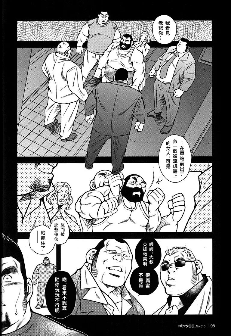 Kazuhide Ichikawa 市川和秀 Ichikawa Gekibansha 市川劇版社 Machikoujou Oyakodonburi 町工場親子丼 Kazuhide Ichikawa 市川和秀 Ichikawa Gekibansha 市川劇版社 Machikoujou Oyakodonburi 町工場親子丼