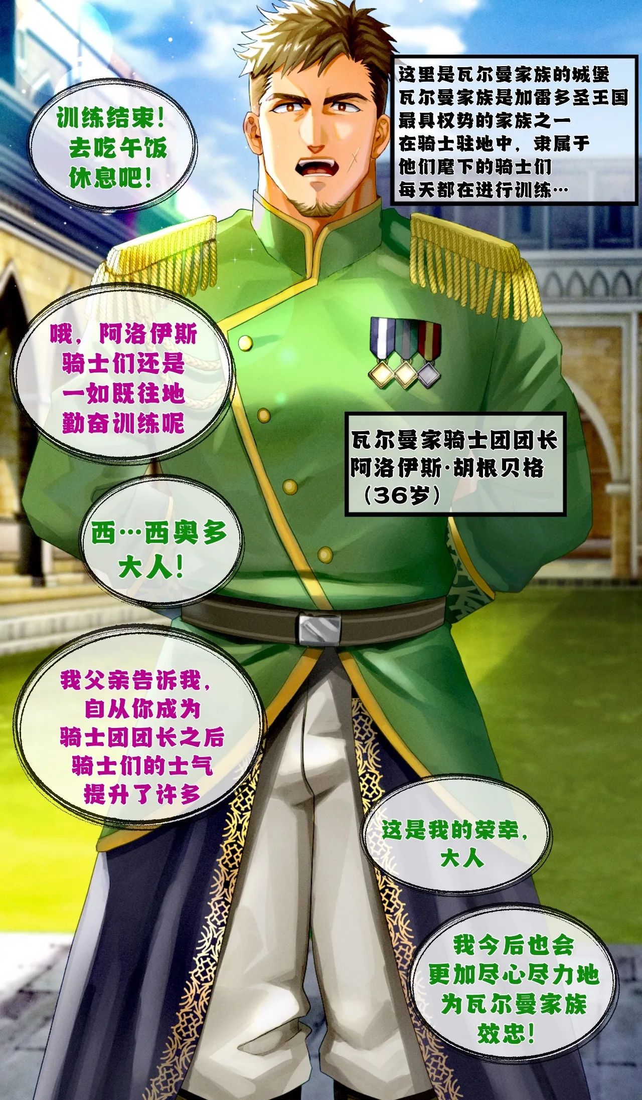 Izukonohito イズ Biàntài Qíshì Tuán Zhǎng de Zìwèi Gàobái Shēn Hóu 变态骑士团长的自慰告白 深喉 Izukonohito イズ Biàntài Qíshì Tuán Zhǎng de Zìwèi Gàobái Shēn Hóu 变态骑士团长的自慰告白 深喉