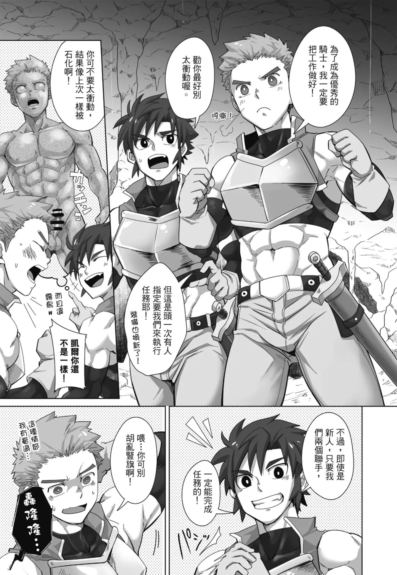 Torakichi とらきち Ebitendon えびてん丼 Qíshì Tuán de Tèbié Rènwù 騎士團的特別任務 Torakichi とらきち Ebitendon えびてん丼 Qíshì Tuán de Tèbié Rènwù 騎士團的特別任務
