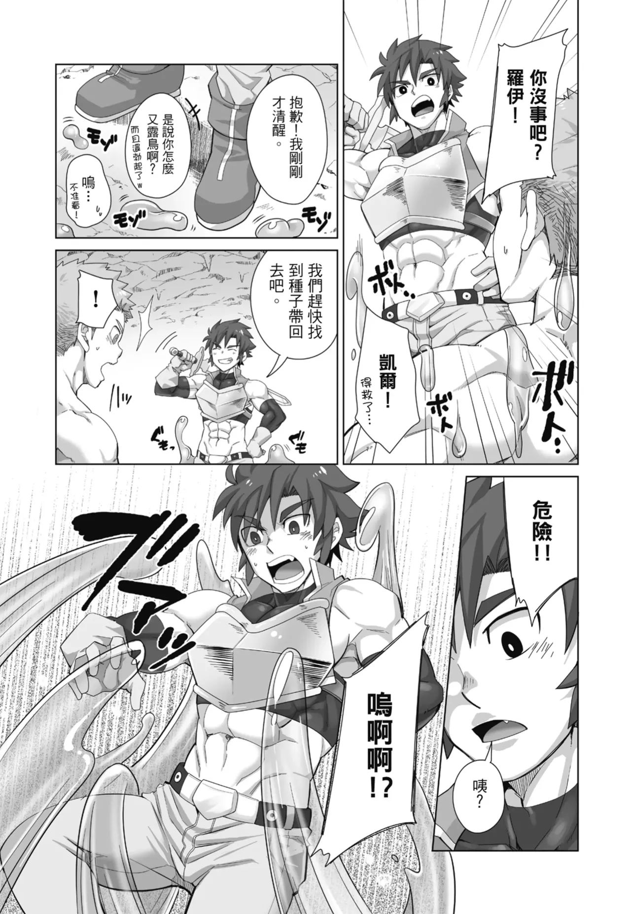 Torakichi とらきち Ebitendon えびてん丼 Qíshì Tuán de Tèbié Rènwù 騎士團的特別任務 Torakichi とらきち Ebitendon えびてん丼 Qíshì Tuán de Tèbié Rènwù 騎士團的特別任務