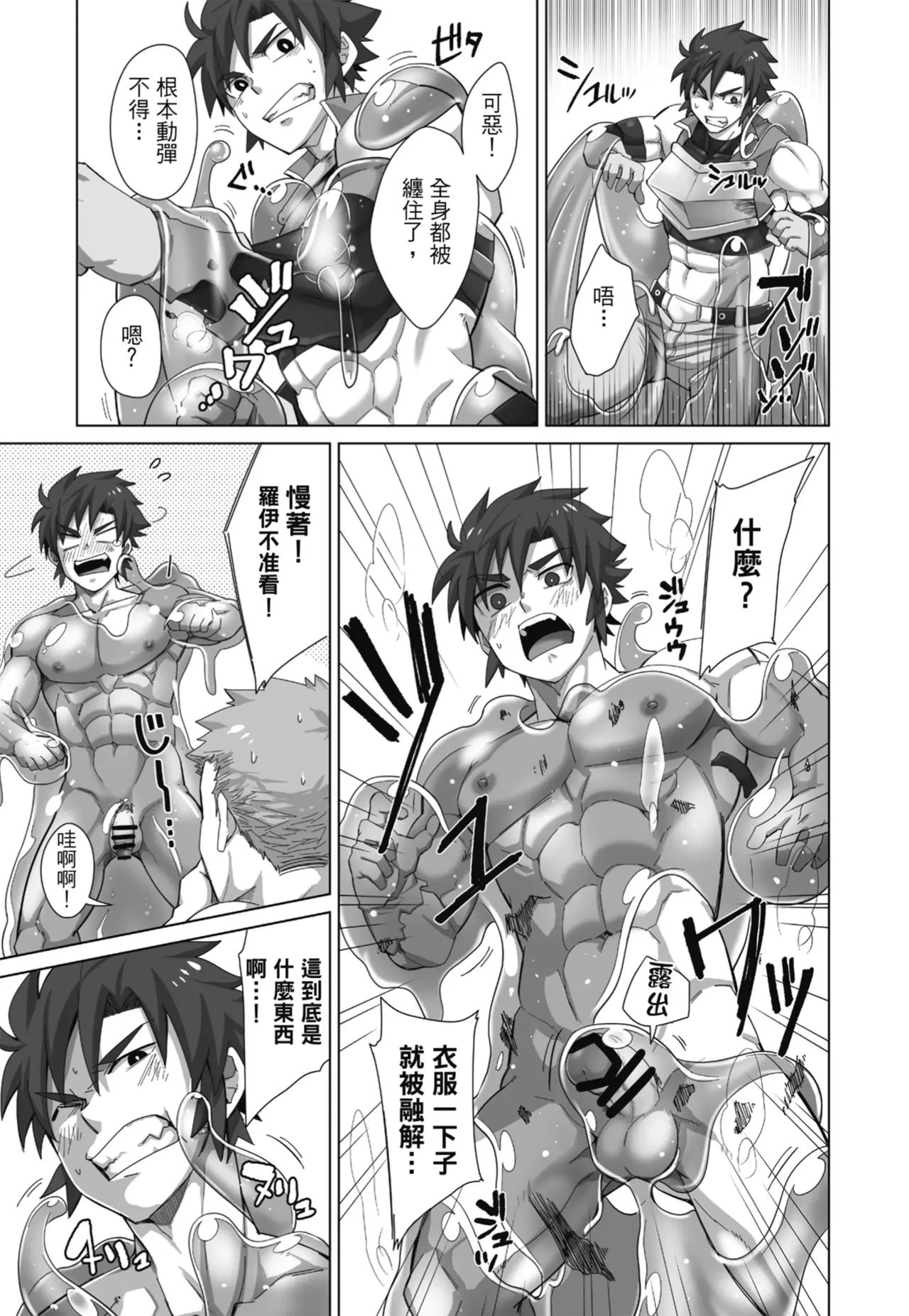 Torakichi とらきち Ebitendon えびてん丼 Qíshì Tuán de Tèbié Rènwù 騎士團的特別任務 Torakichi とらきち Ebitendon えびてん丼 Qíshì Tuán de Tèbié Rènwù 騎士團的特別任務