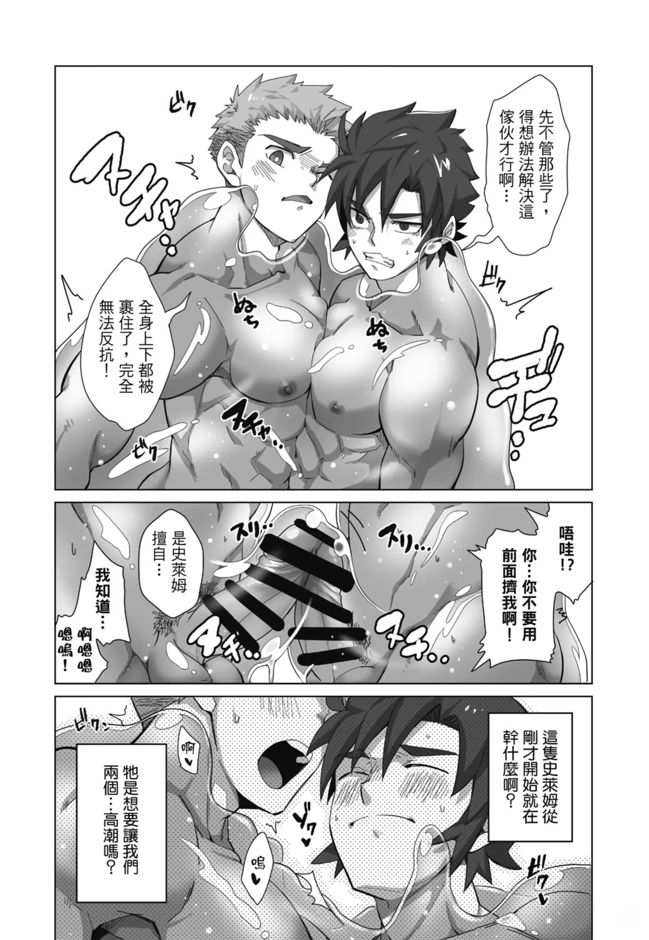 Torakichi とらきち Ebitendon えびてん丼 Qíshì Tuán de Tèbié Rènwù 騎士團的特別任務 Torakichi とらきち Ebitendon えびてん丼 Qíshì Tuán de Tèbié Rènwù 騎士團的特別任務