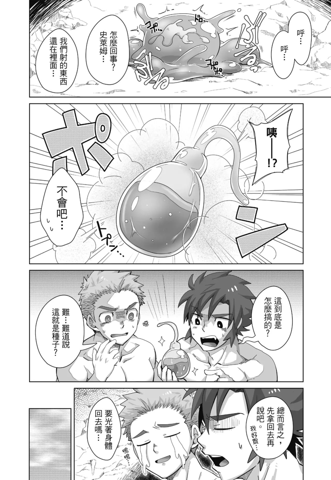 Torakichi とらきち Ebitendon えびてん丼 Qíshì Tuán de Tèbié Rènwù 騎士團的特別任務 Torakichi とらきち Ebitendon えびてん丼 Qíshì Tuán de Tèbié Rènwù 騎士團的特別任務