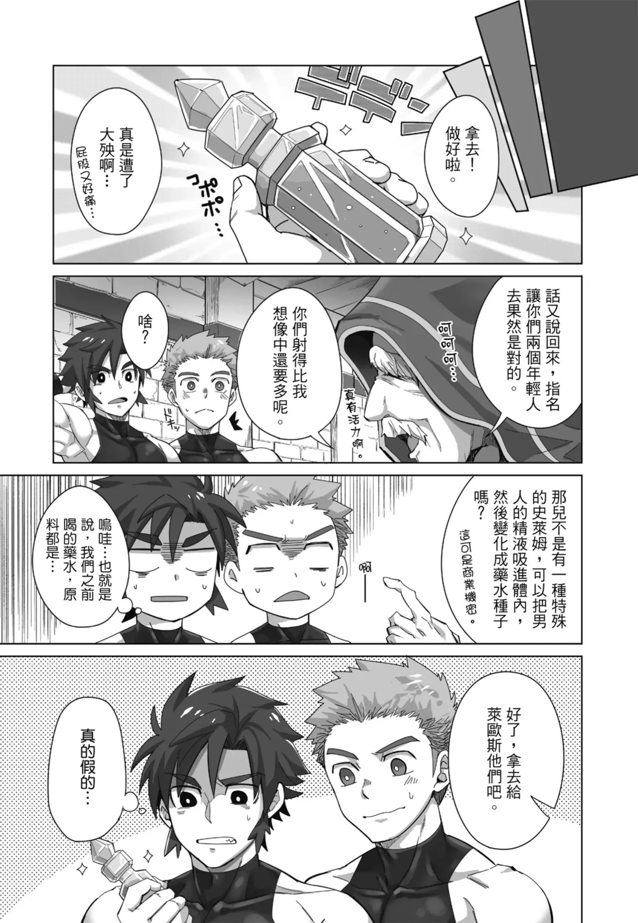 Torakichi とらきち Ebitendon えびてん丼 Qíshì Tuán de Tèbié Rènwù 騎士團的特別任務 Torakichi とらきち Ebitendon えびてん丼 Qíshì Tuán de Tèbié Rènwù 騎士團的特別任務