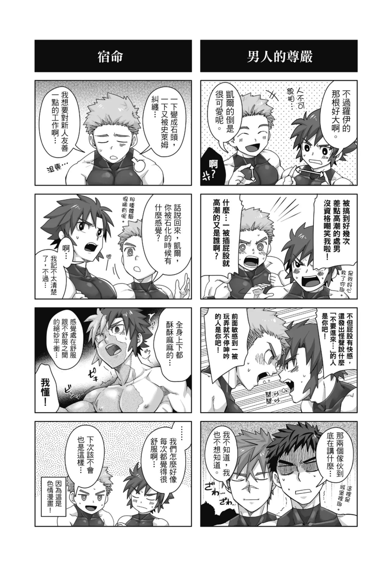Torakichi とらきち Ebitendon えびてん丼 Qíshì Tuán de Tèbié Rènwù 騎士團的特別任務 Torakichi とらきち Ebitendon えびてん丼 Qíshì Tuán de Tèbié Rènwù 騎士團的特別任務