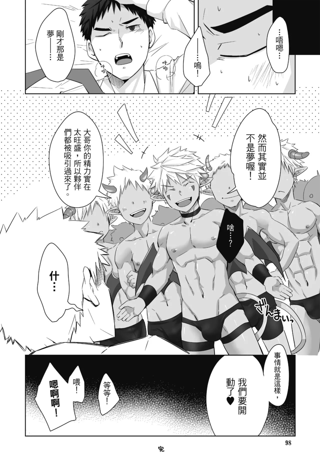 Torakichi とらきち Ebitendon えびてん丼 Qíshì Tuán de Tèbié Rènwù 騎士團的特別任務 Torakichi とらきち Ebitendon えびてん丼 Qíshì Tuán de Tèbié Rènwù 騎士團的特別任務