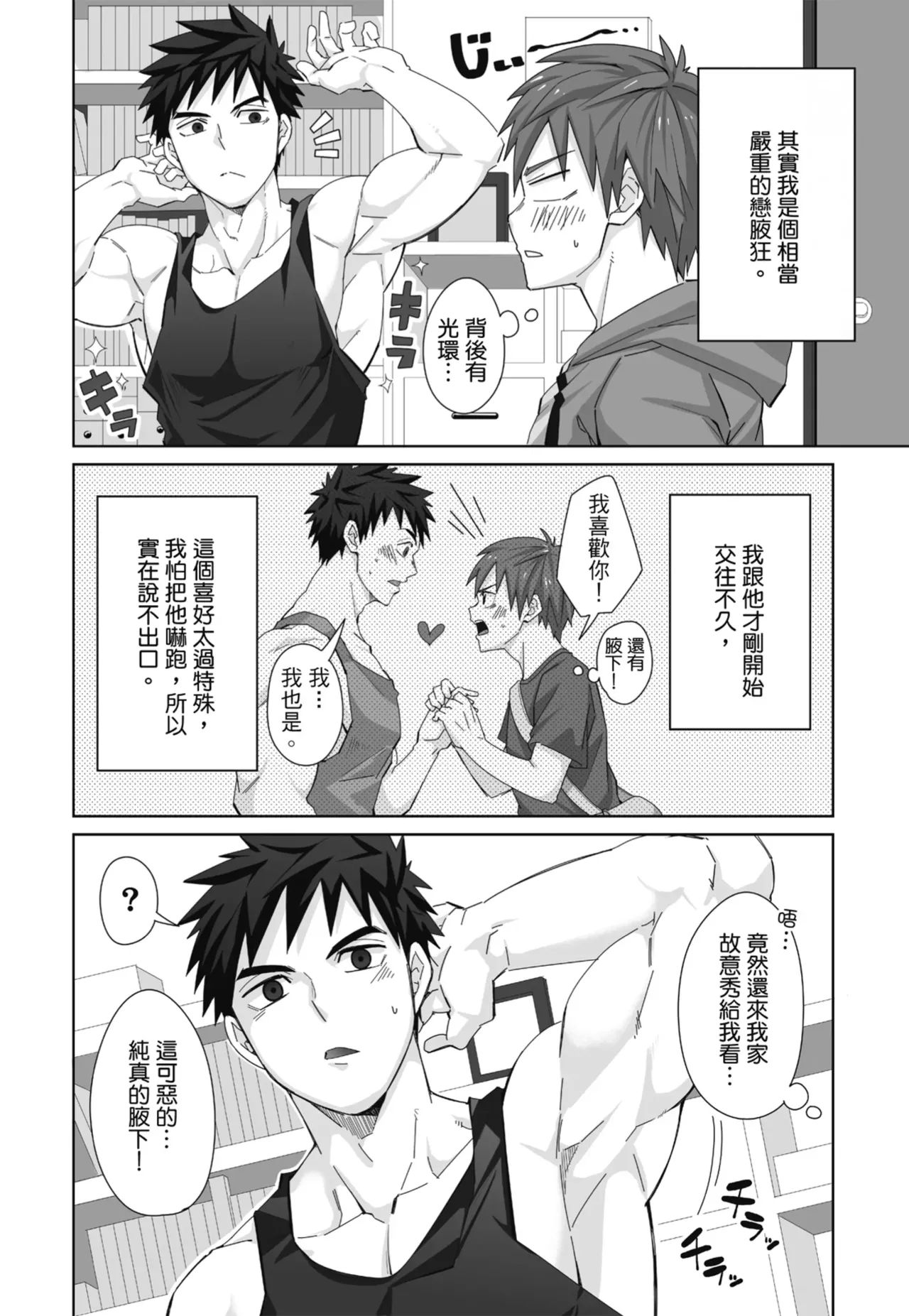 Torakichi とらきち Ebitendon えびてん丼 Qíshì Tuán de Tèbié Rènwù 騎士團的特別任務 Torakichi とらきち Ebitendon えびてん丼 Qíshì Tuán de Tèbié Rènwù 騎士團的特別任務
