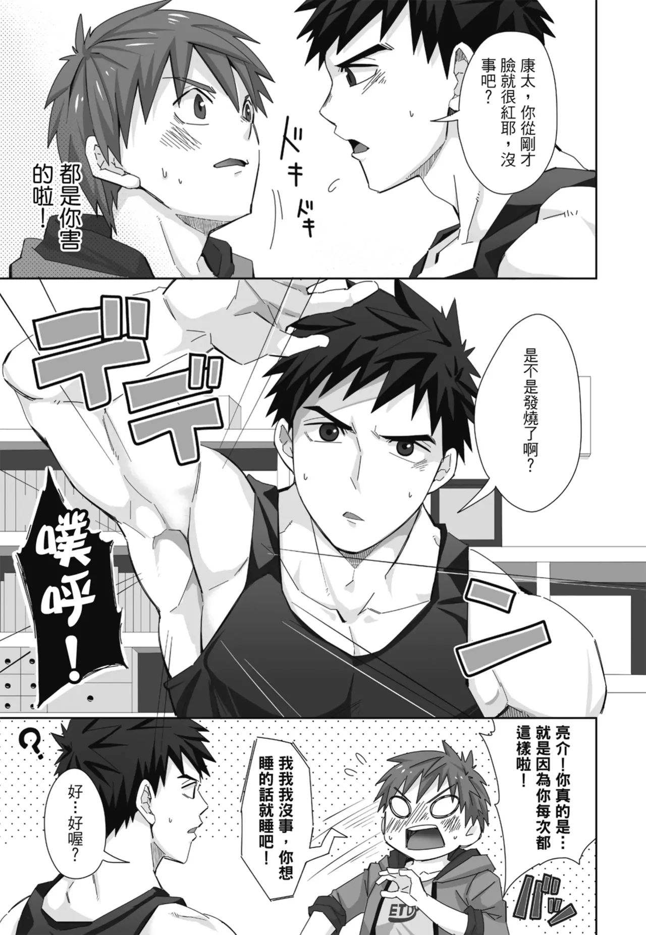 Torakichi とらきち Ebitendon えびてん丼 Qíshì Tuán de Tèbié Rènwù 騎士團的特別任務 Torakichi とらきち Ebitendon えびてん丼 Qíshì Tuán de Tèbié Rènwù 騎士團的特別任務