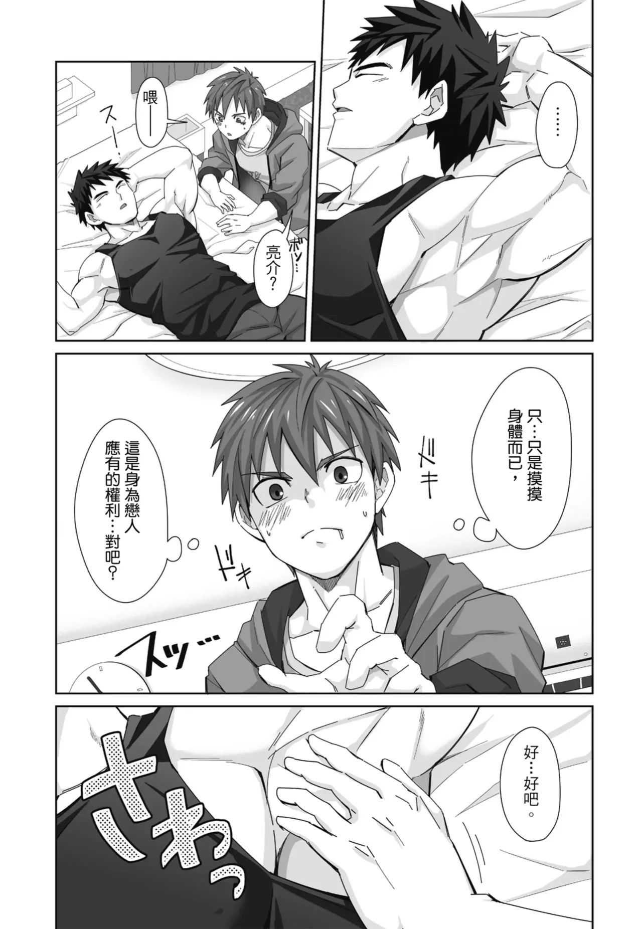Torakichi とらきち Ebitendon えびてん丼 Qíshì Tuán de Tèbié Rènwù 騎士團的特別任務 Torakichi とらきち Ebitendon えびてん丼 Qíshì Tuán de Tèbié Rènwù 騎士團的特別任務