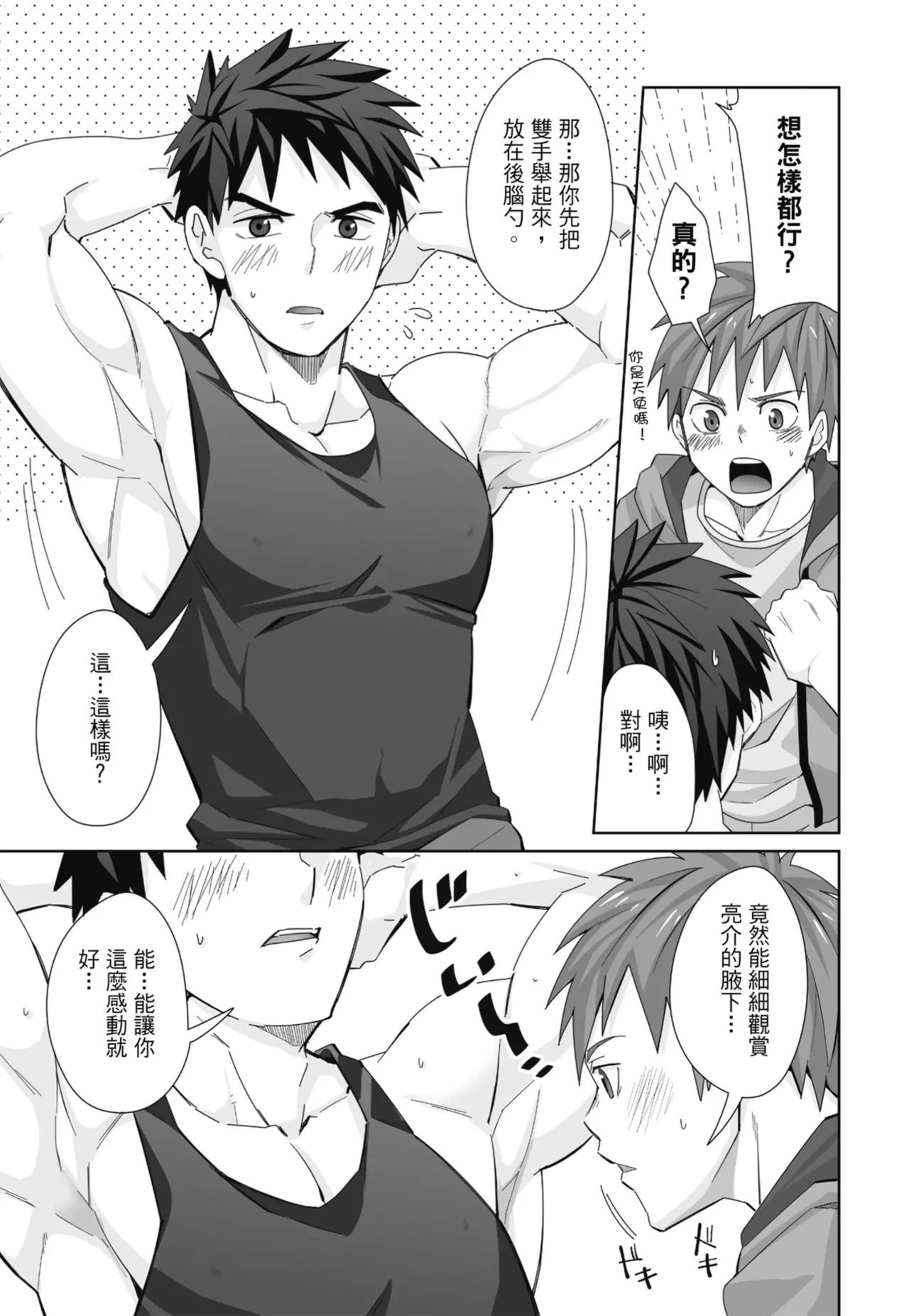 Torakichi とらきち Ebitendon えびてん丼 Qíshì Tuán de Tèbié Rènwù 騎士團的特別任務 Torakichi とらきち Ebitendon えびてん丼 Qíshì Tuán de Tèbié Rènwù 騎士團的特別任務