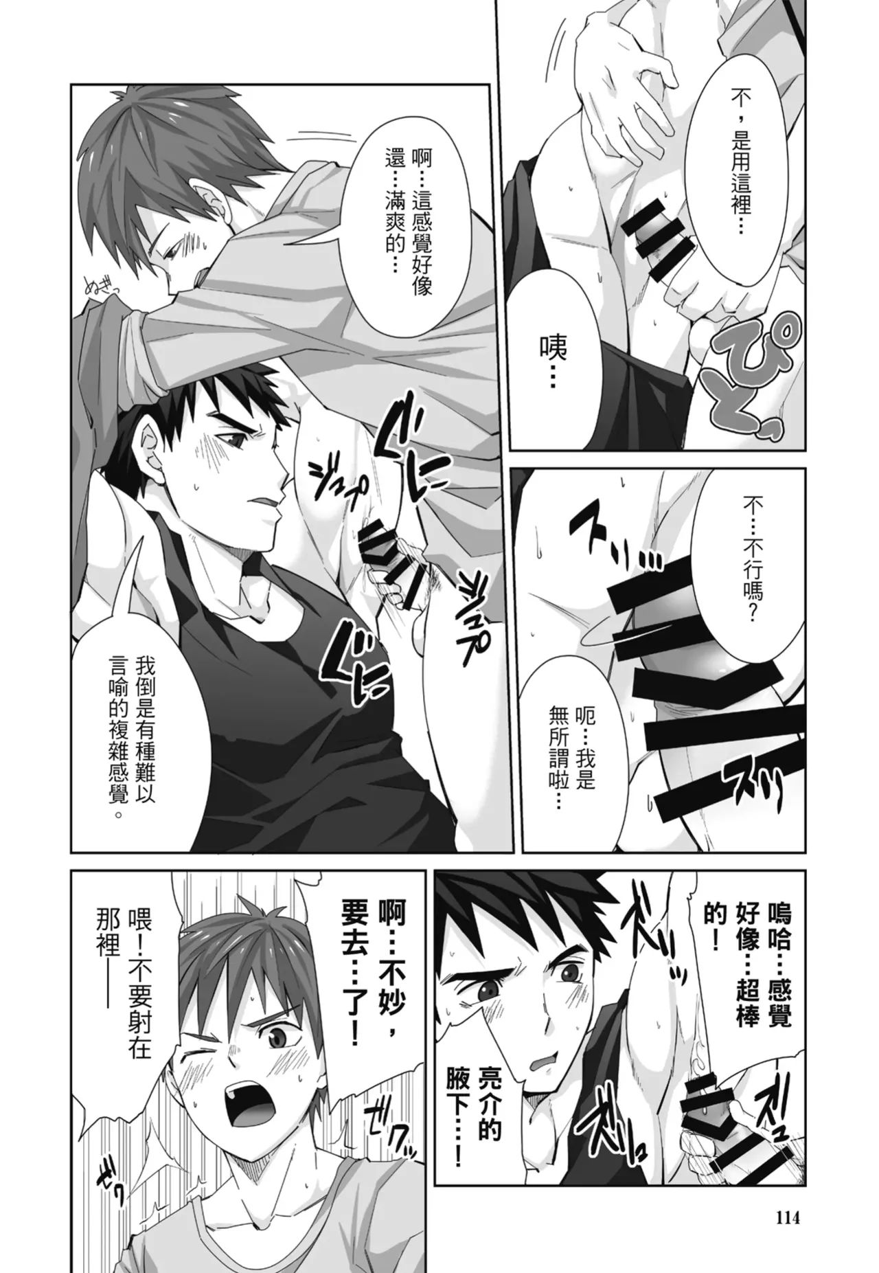 Torakichi とらきち Ebitendon えびてん丼 Qíshì Tuán de Tèbié Rènwù 騎士團的特別任務 Torakichi とらきち Ebitendon えびてん丼 Qíshì Tuán de Tèbié Rènwù 騎士團的特別任務