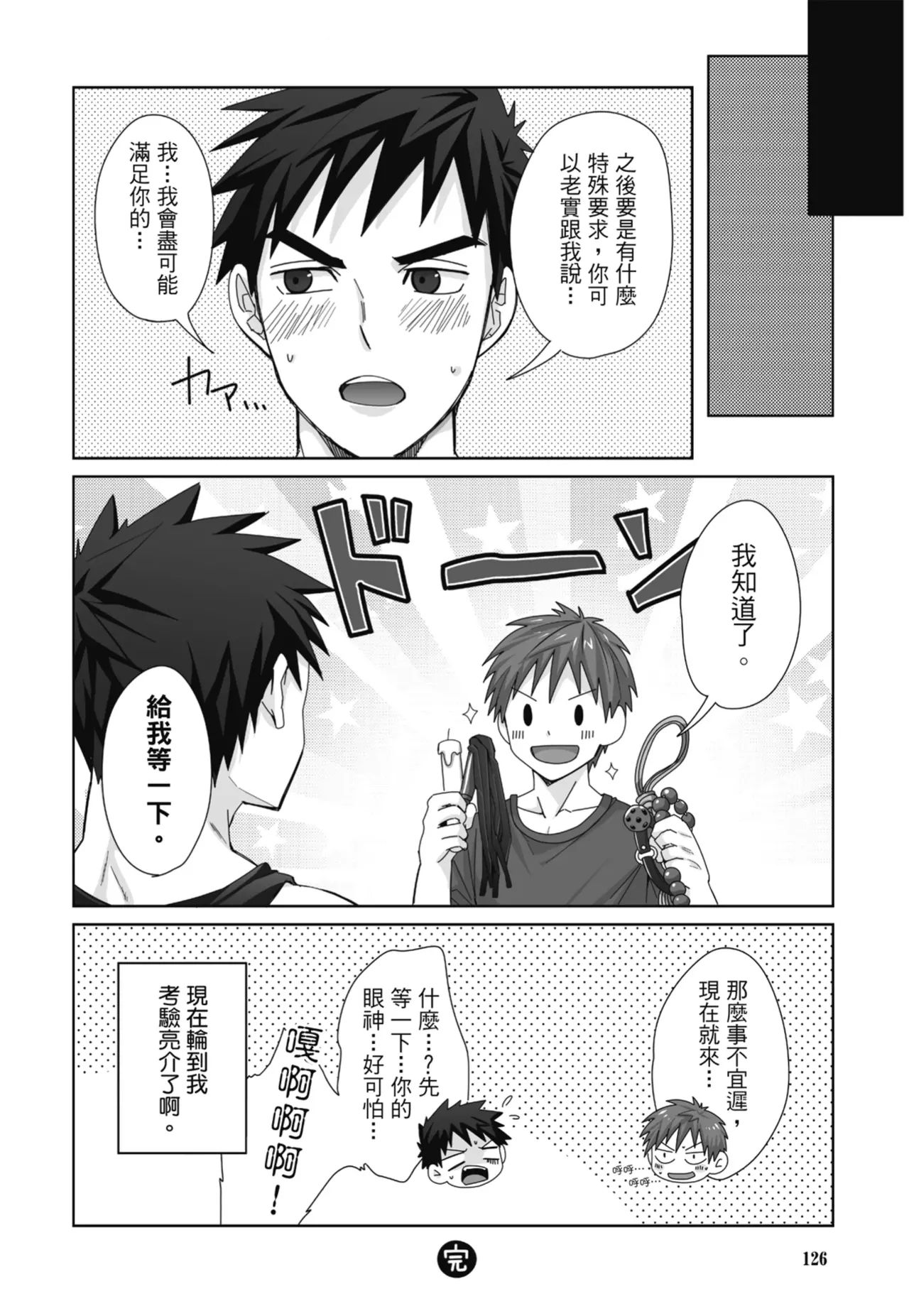 Torakichi とらきち Ebitendon えびてん丼 Qíshì Tuán de Tèbié Rènwù 騎士團的特別任務 Torakichi とらきち Ebitendon えびてん丼 Qíshì Tuán de Tèbié Rènwù 騎士團的特別任務