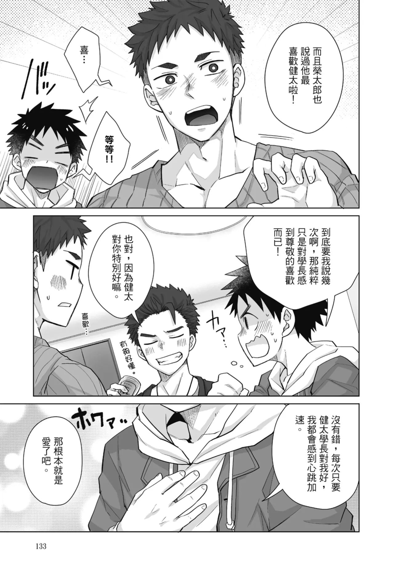 Torakichi とらきち Ebitendon えびてん丼 Qíshì Tuán de Tèbié Rènwù 騎士團的特別任務 Torakichi とらきち Ebitendon えびてん丼 Qíshì Tuán de Tèbié Rènwù 騎士團的特別任務