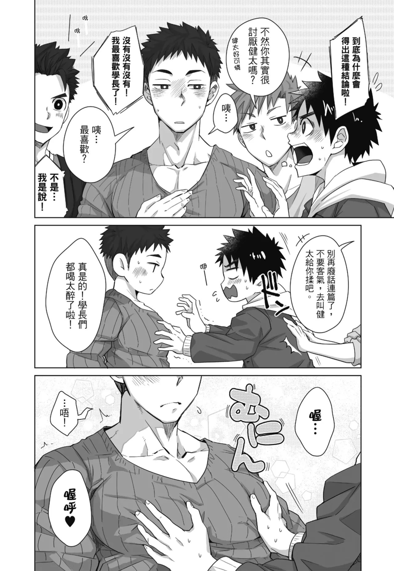 Torakichi とらきち Ebitendon えびてん丼 Qíshì Tuán de Tèbié Rènwù 騎士團的特別任務 Torakichi とらきち Ebitendon えびてん丼 Qíshì Tuán de Tèbié Rènwù 騎士團的特別任務